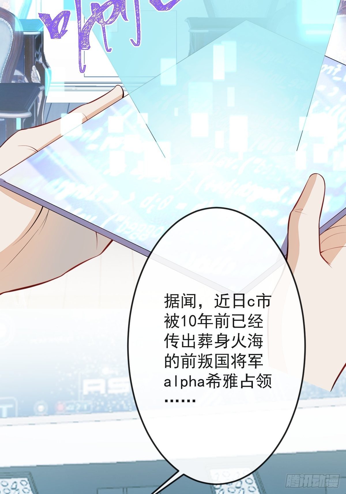 39-西莫的阴谋65