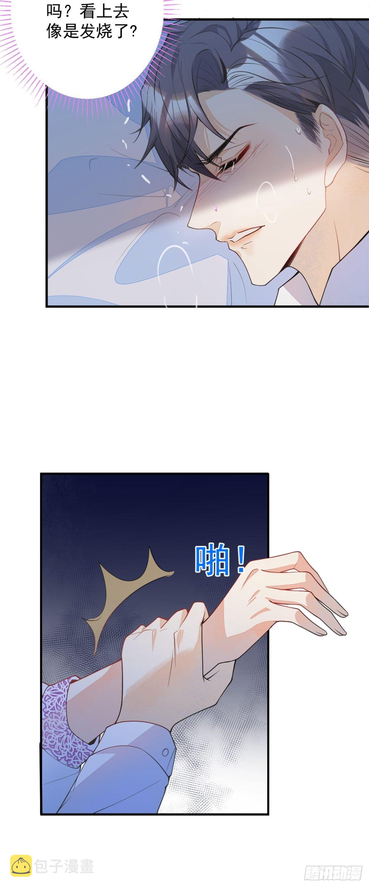 4-要是不长大就好了36