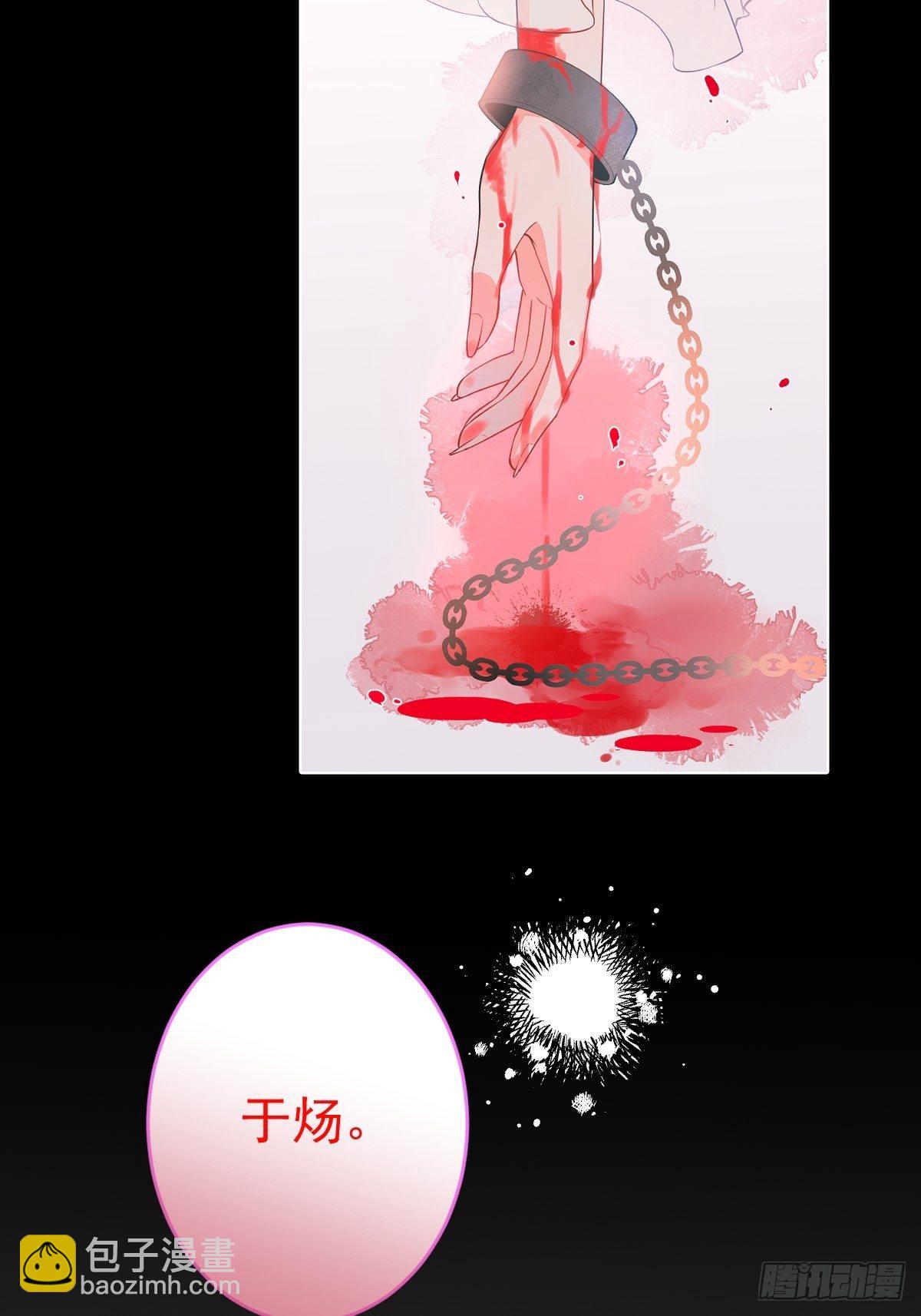 序章：她重生女A变女O。2