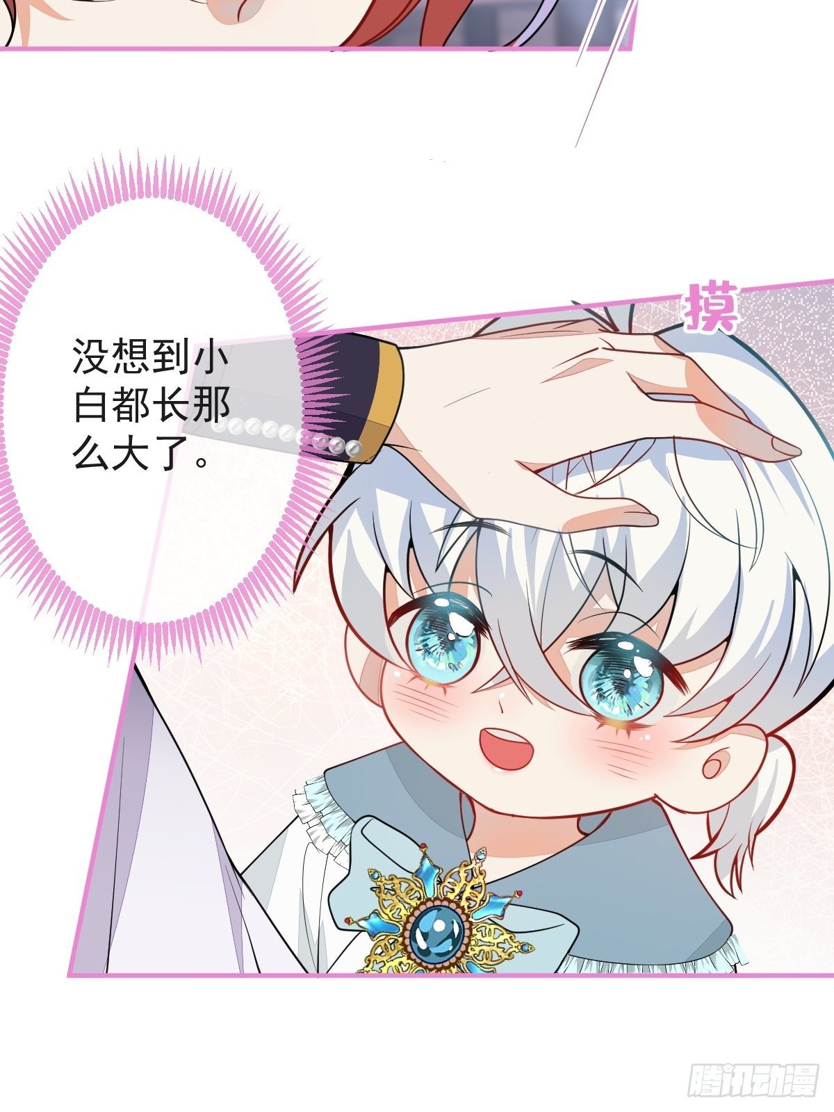 25-带你看小金库17
