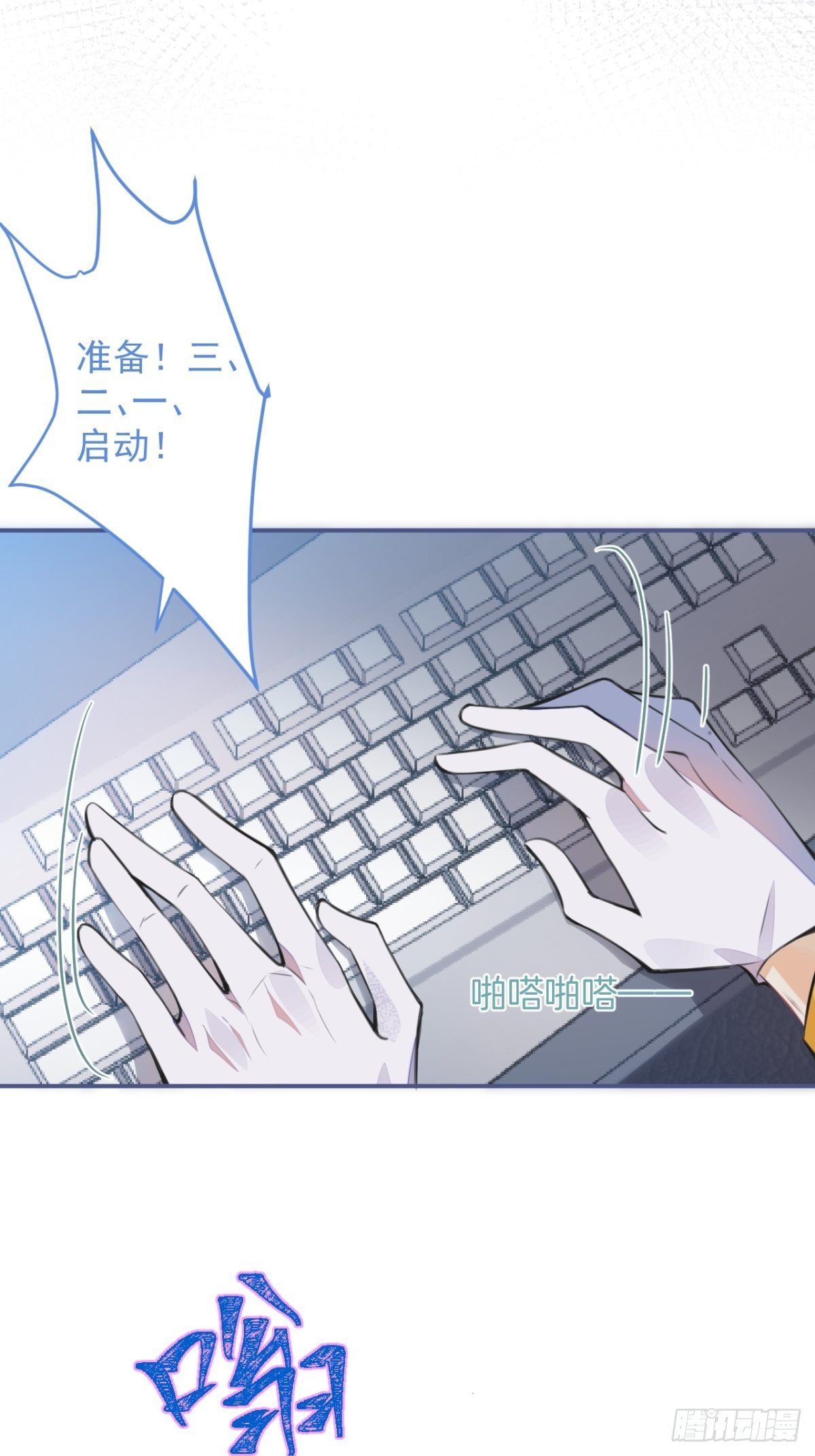 2-厚颜无耻的女人27