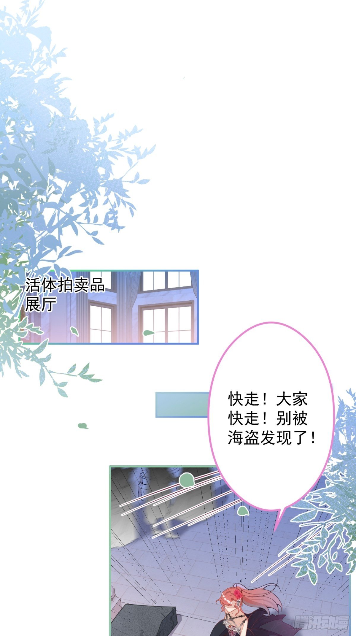7-喜当妈？！35
