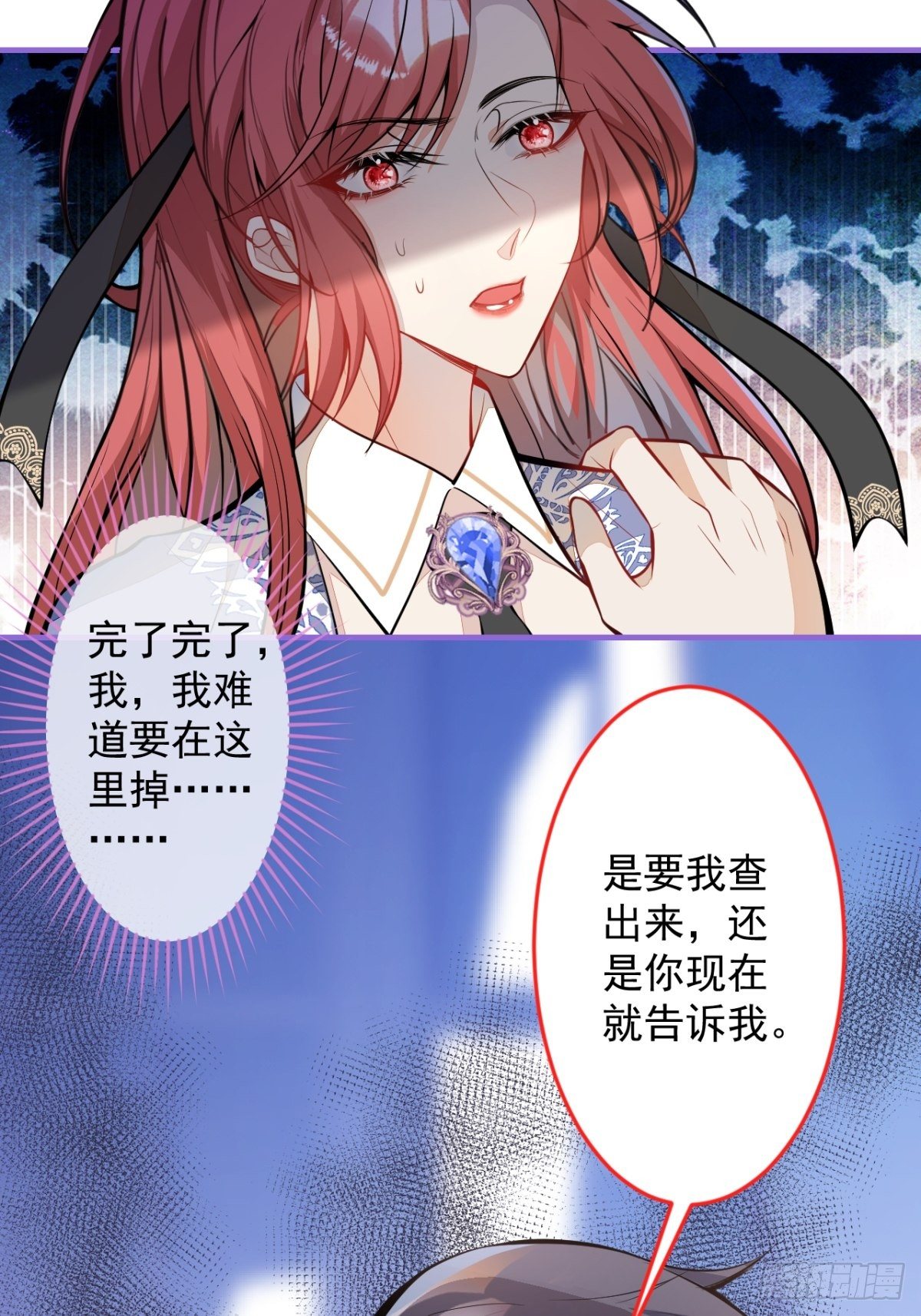 38-众口纷纭29