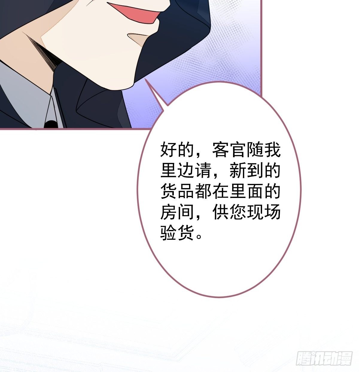 17-被绑架。26