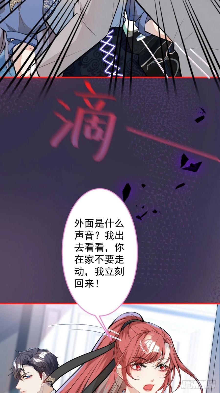 37-不要忘记我65