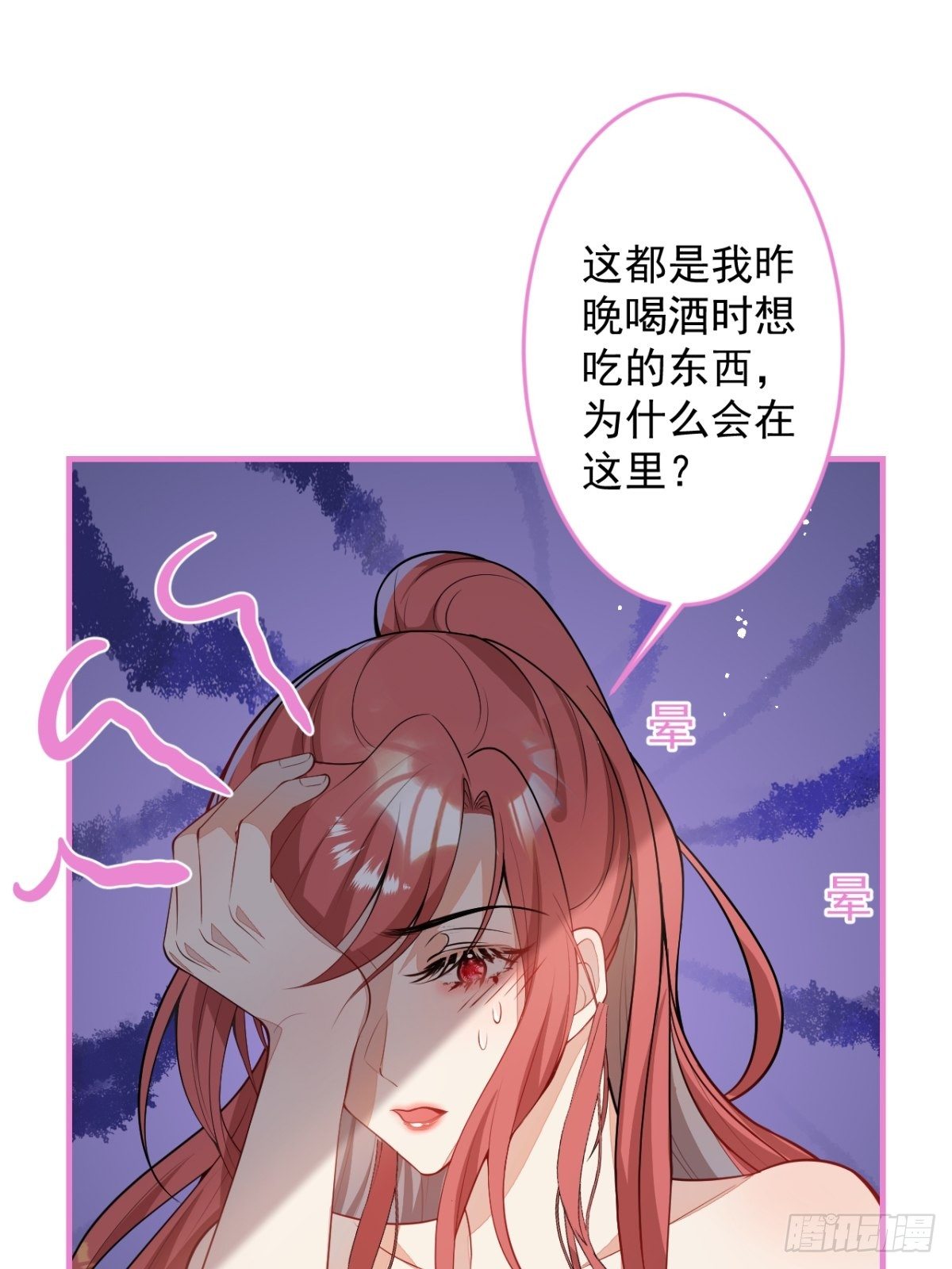 22-标记后的感觉40