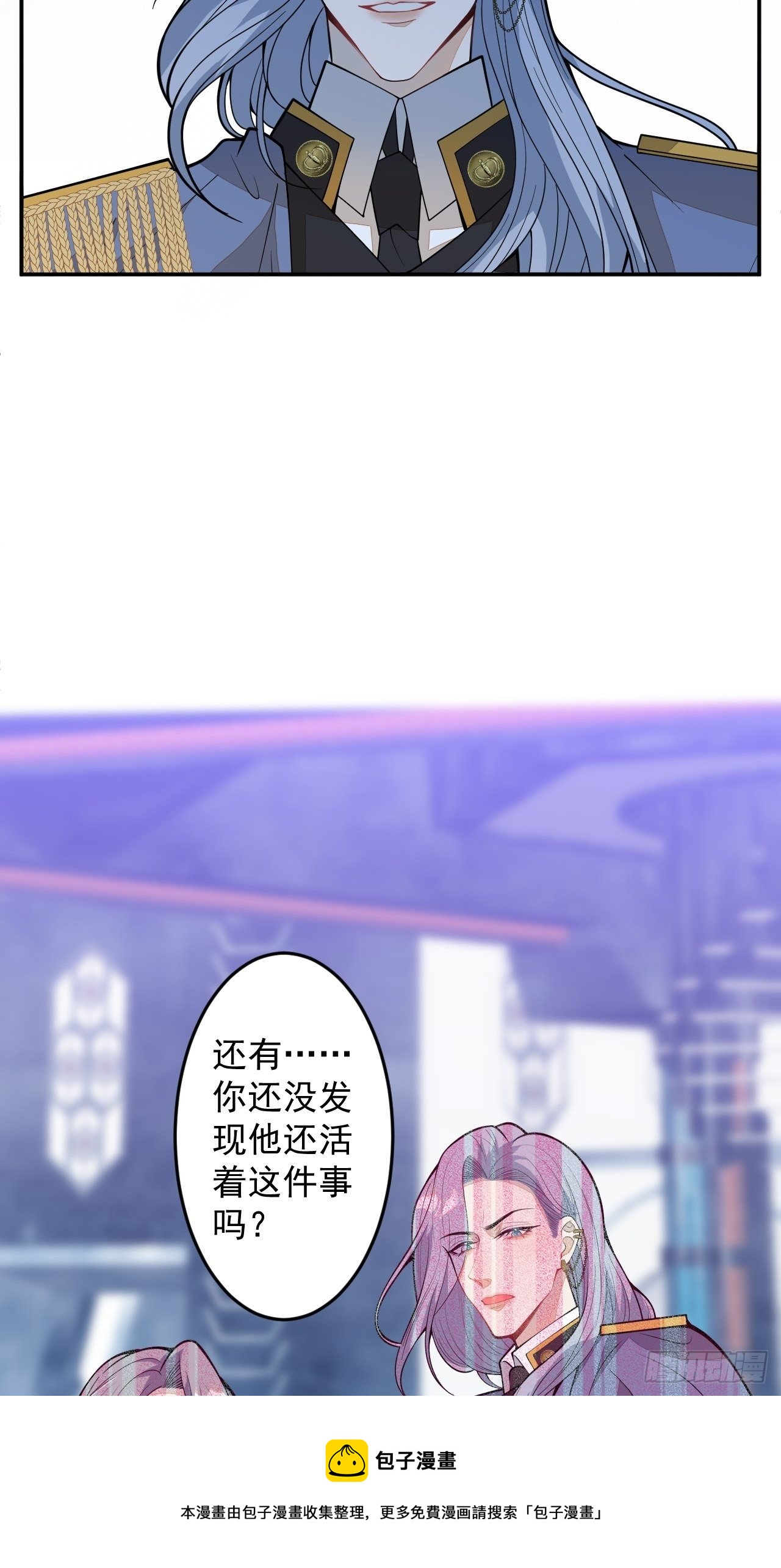 60-被发现了？52