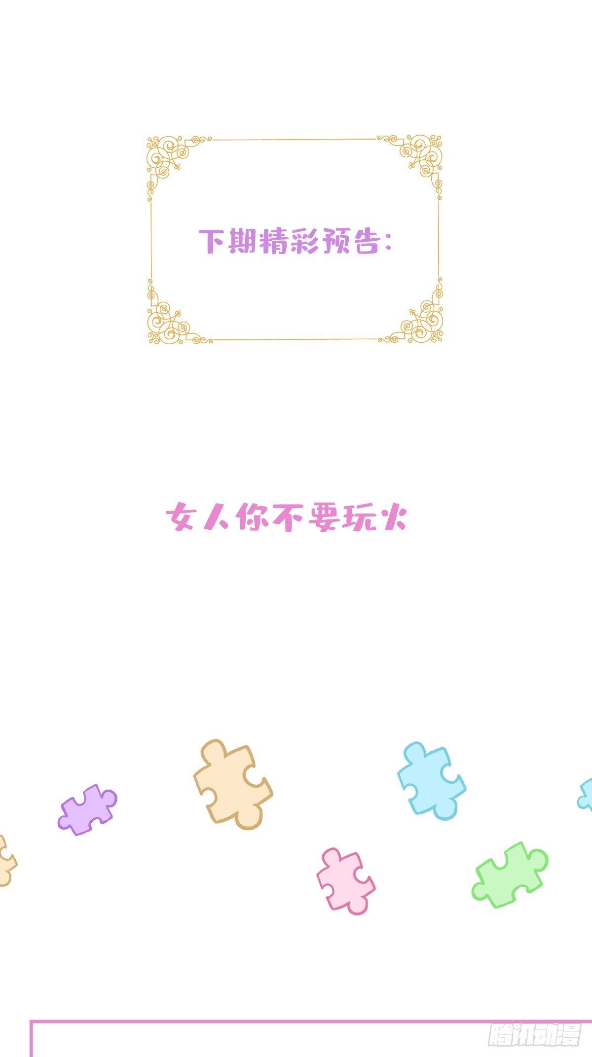 14-情到深处不能自已36