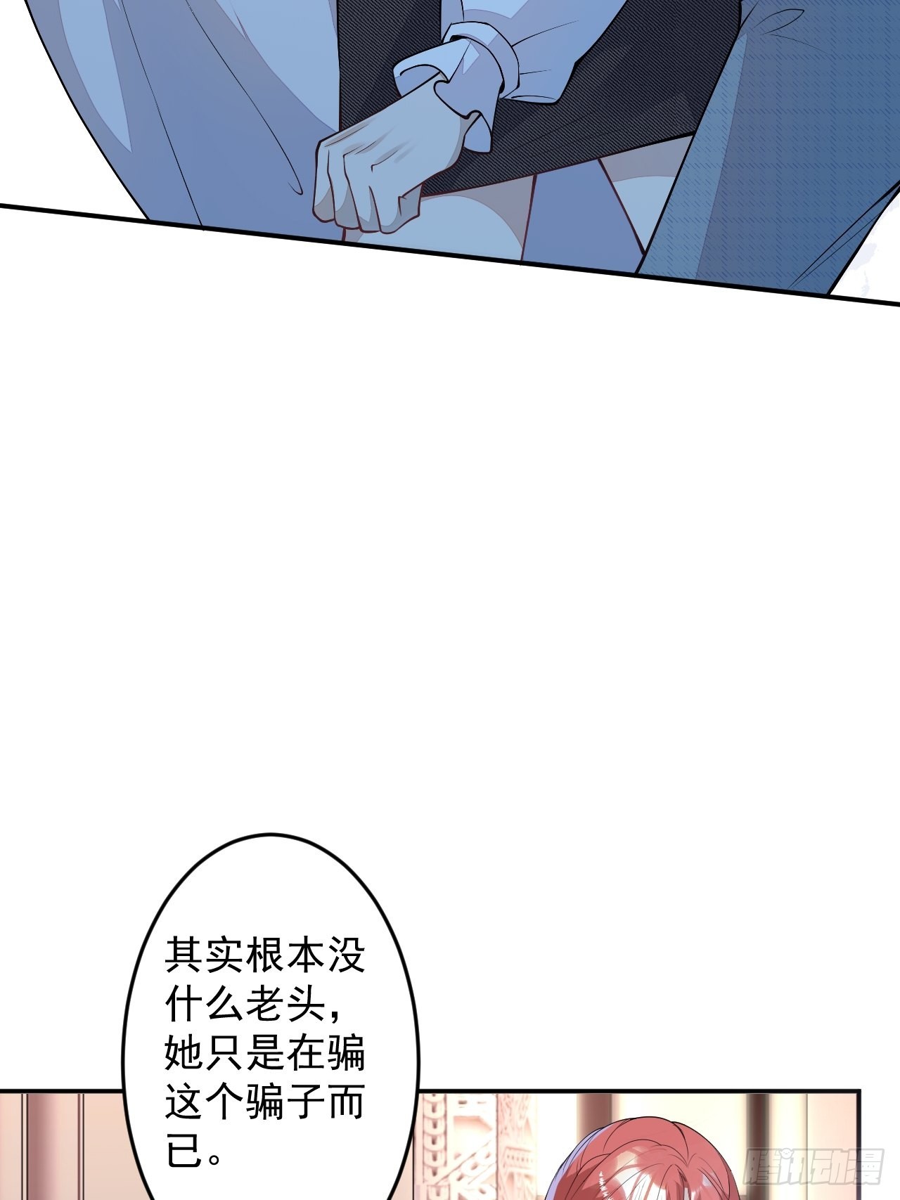第二个世界完结章32