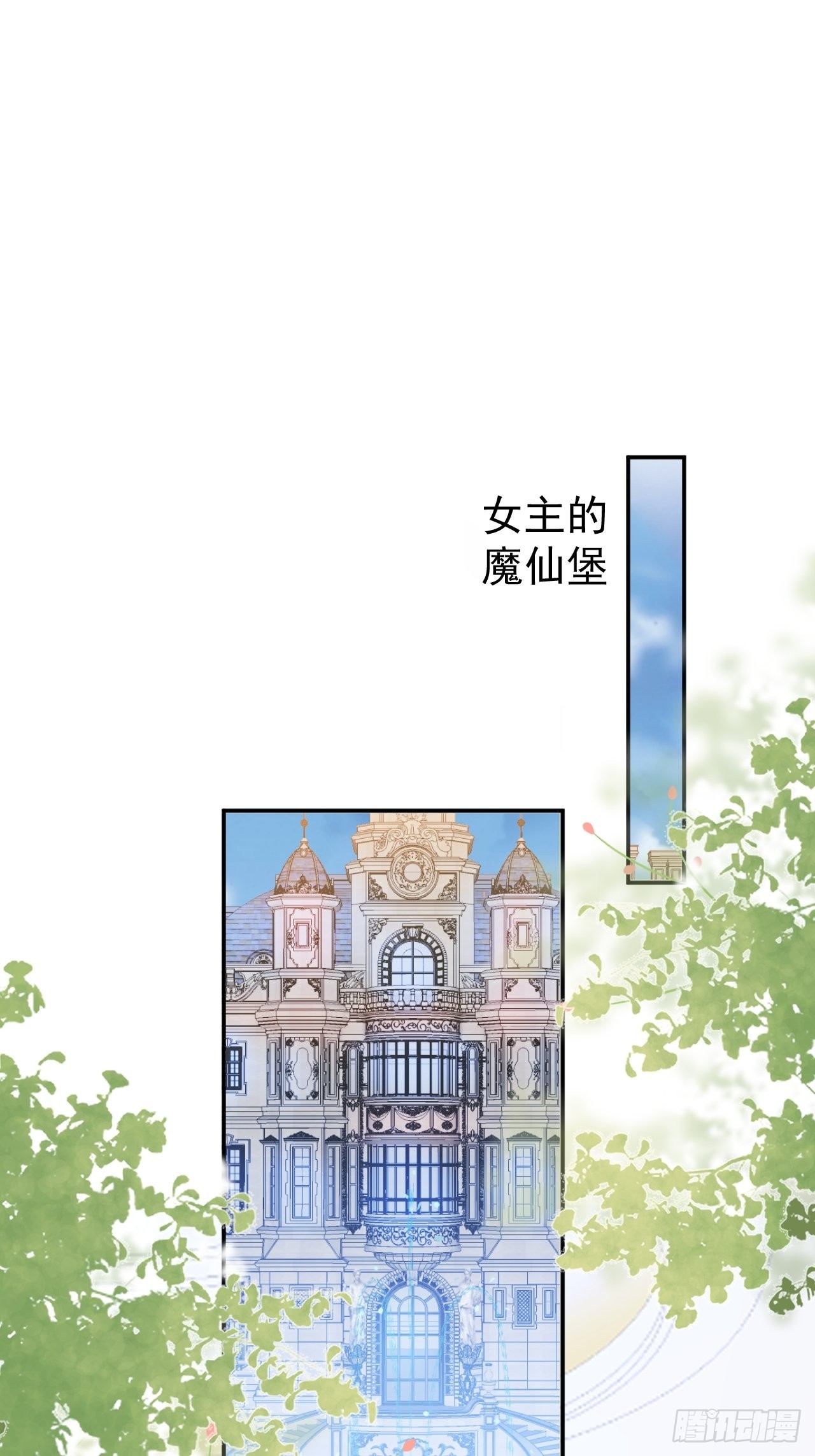 番外二2