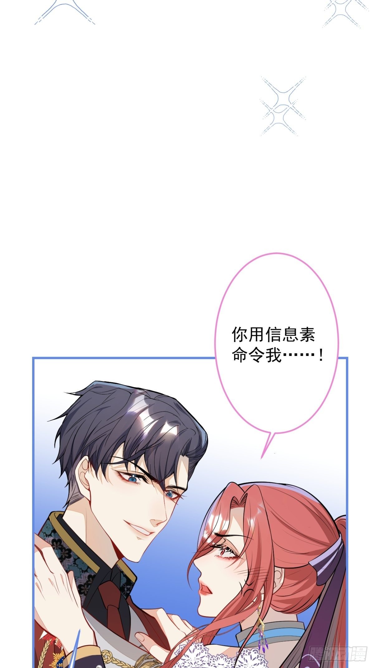21-信息素反应12