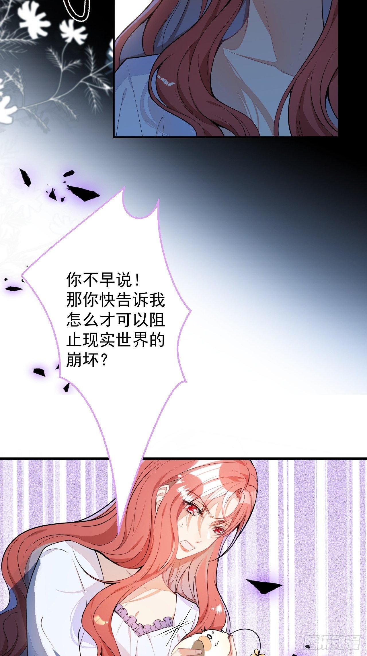 1-只想投胎不想上班。73