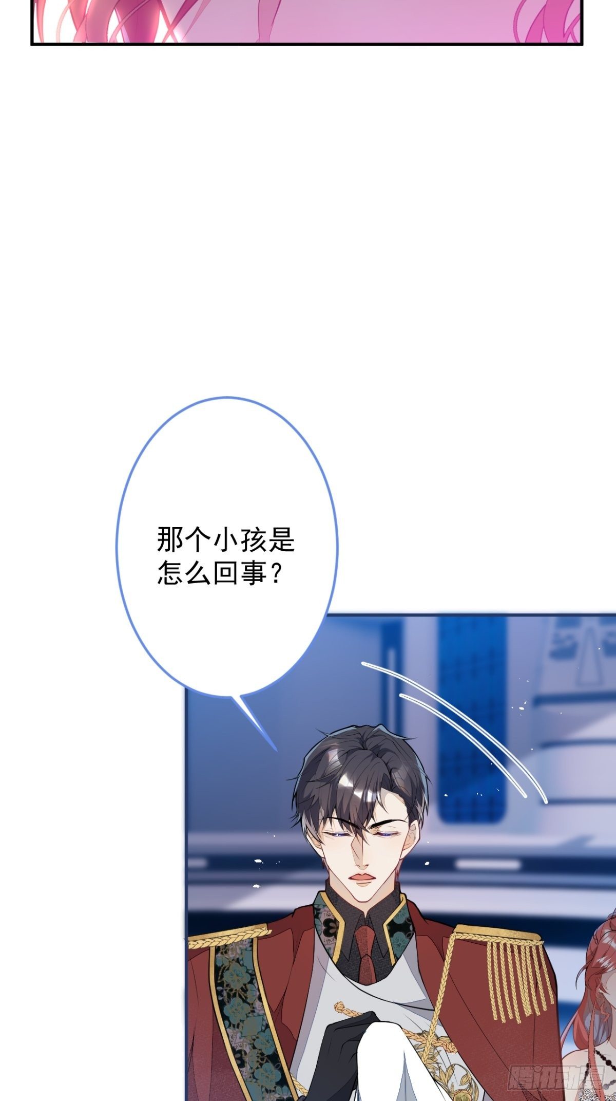 10-身份被发现了？13
