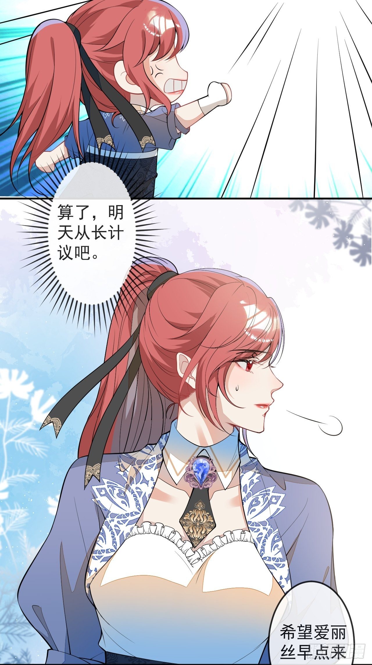 56-夏洛特被蛇咬了29
