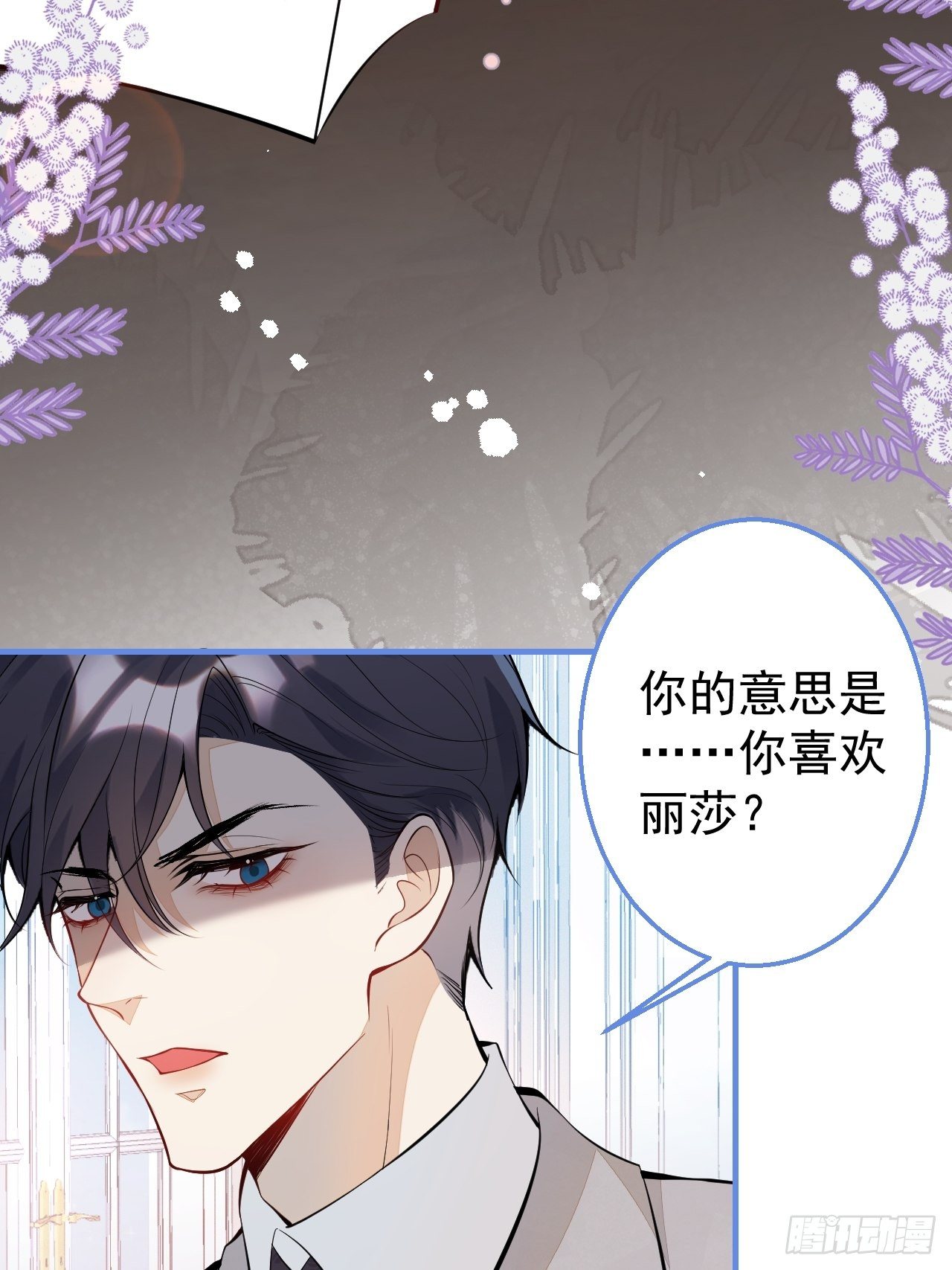 30-男德学院44
