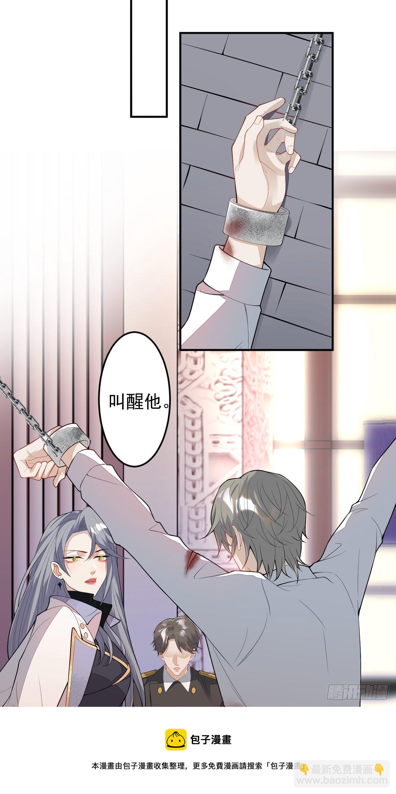 59-给她我的尸体12