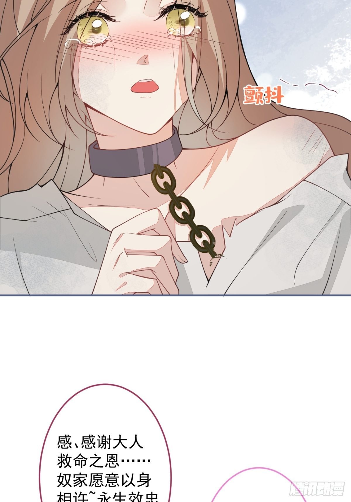 7-喜当妈？！65