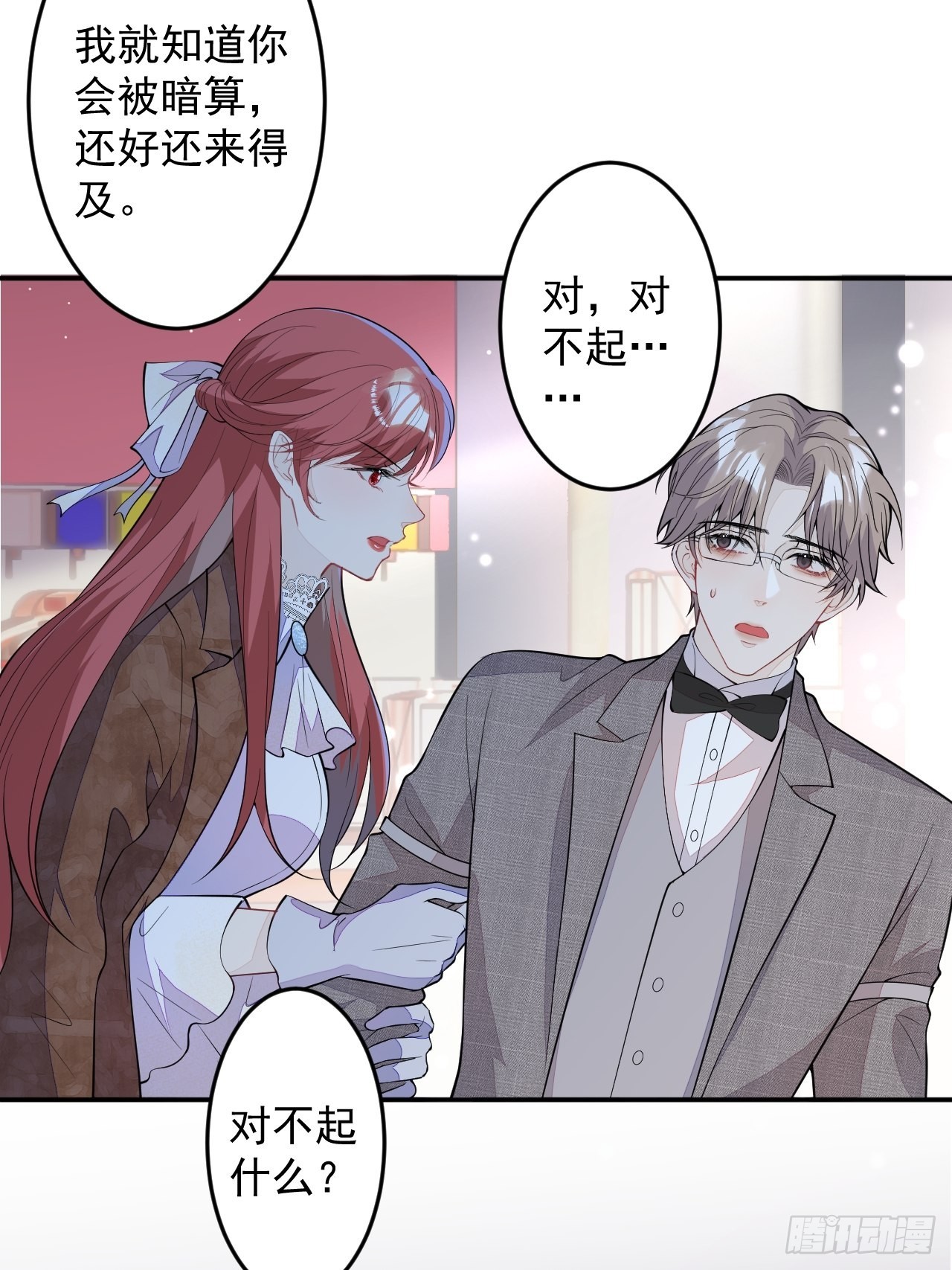 番外四38