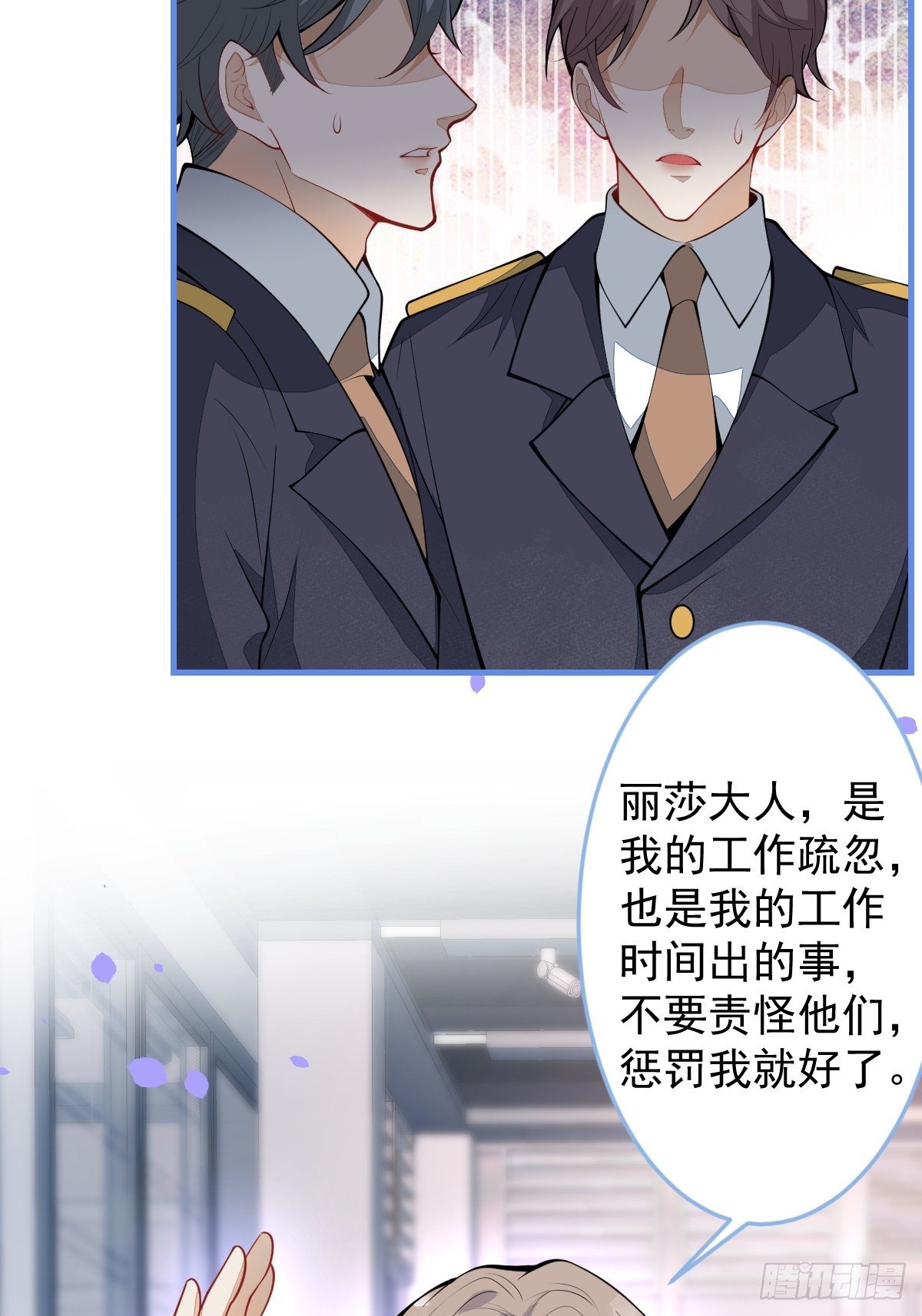 38-众口纷纭40