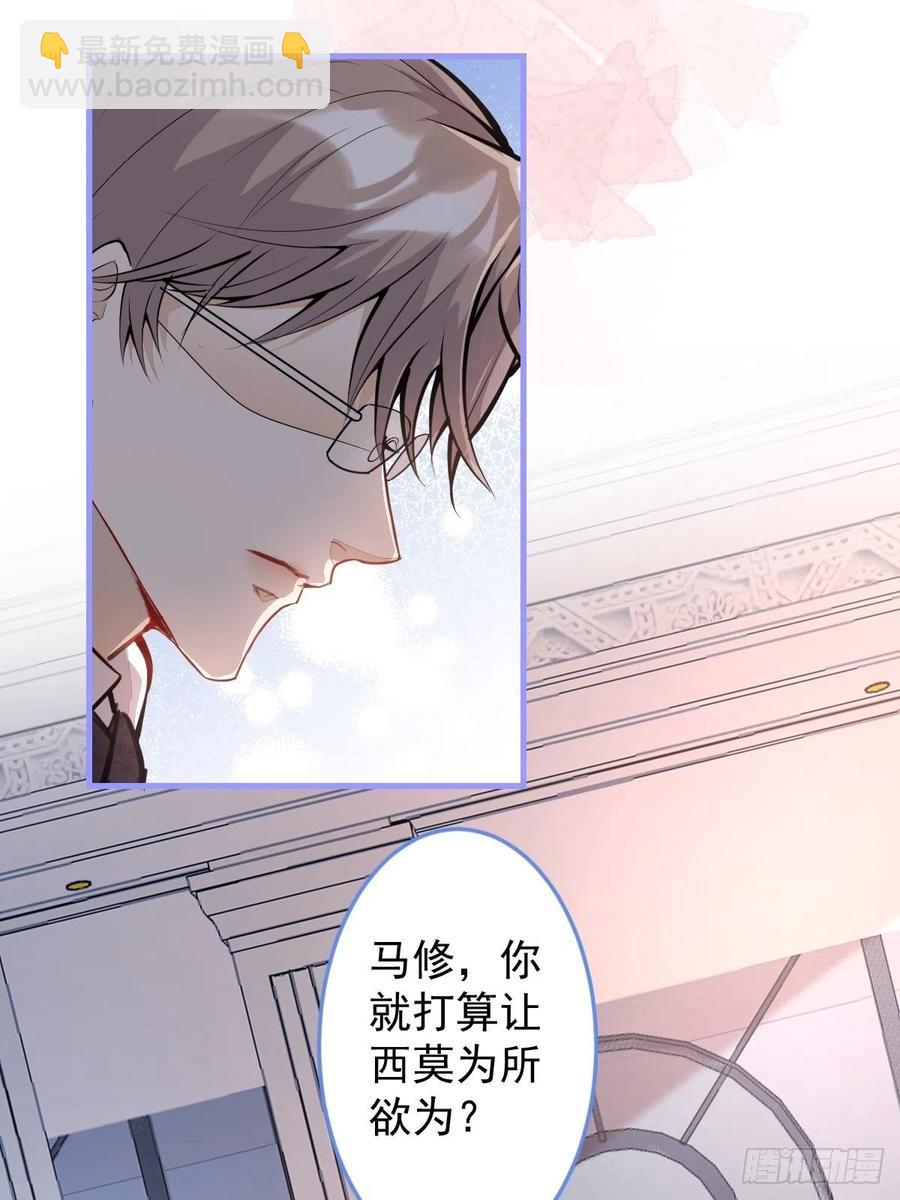 37-不要忘记我56
