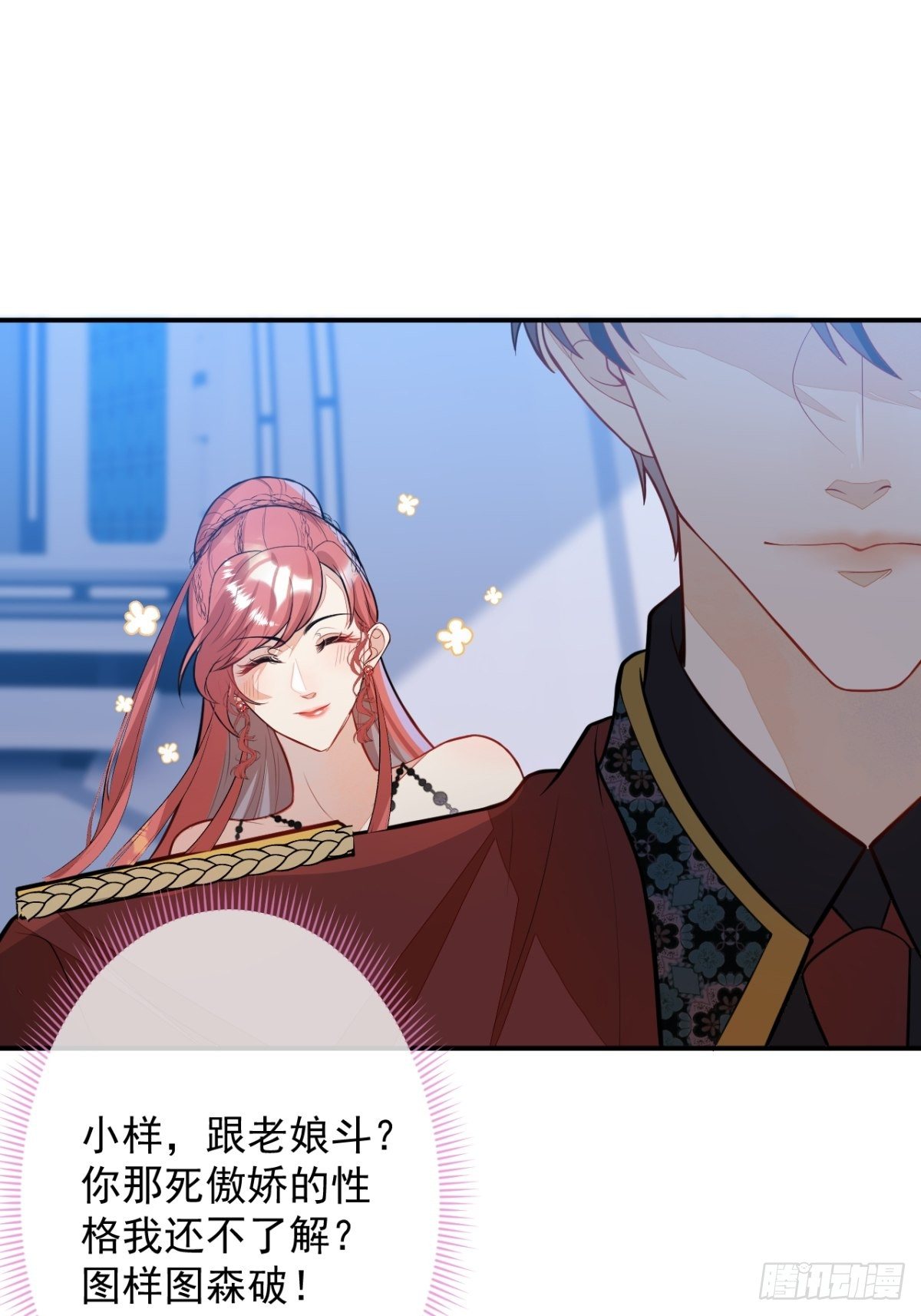 10-身份被发现了？20