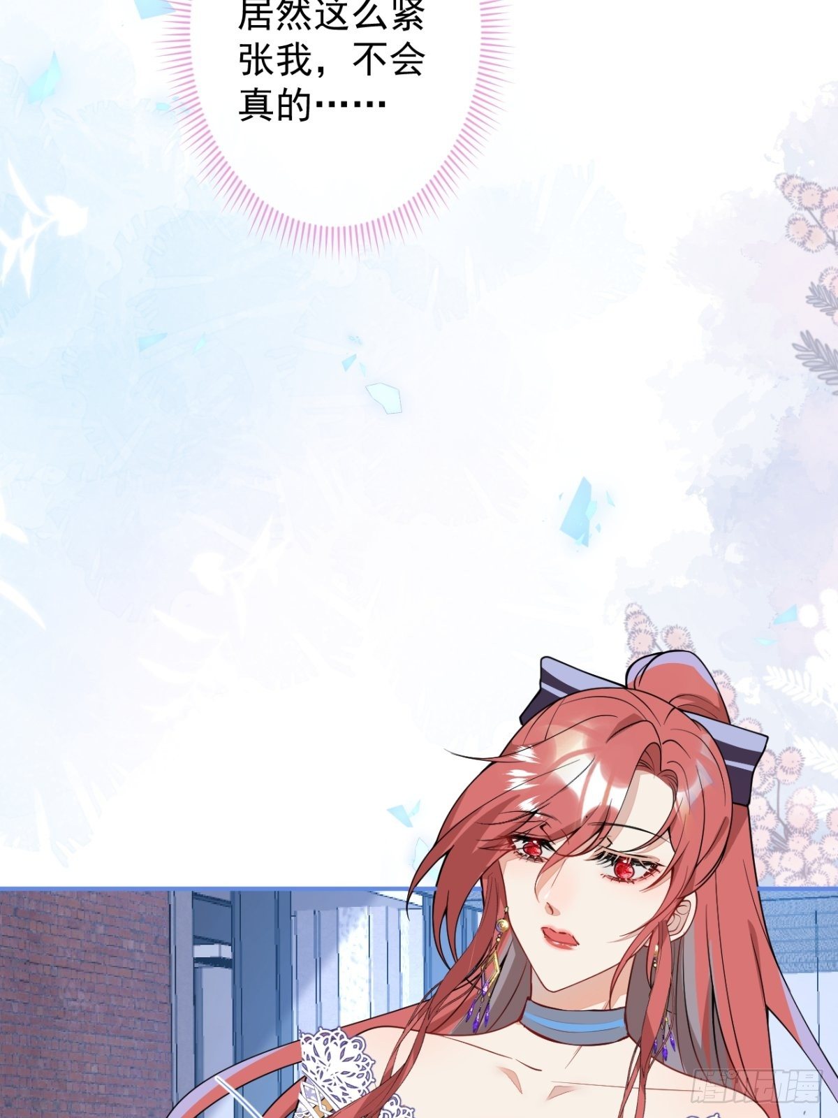19-第二醋王登场16