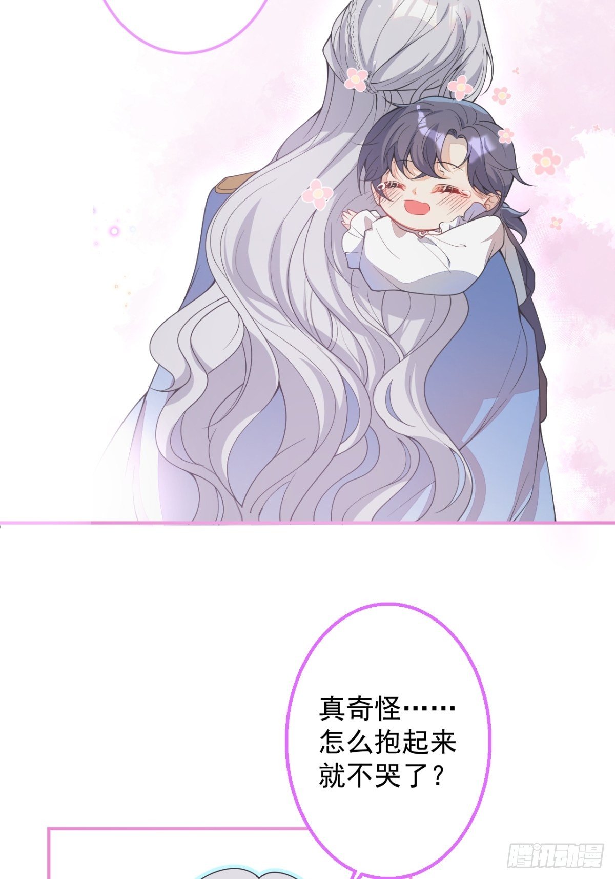 4-要是不长大就好了26