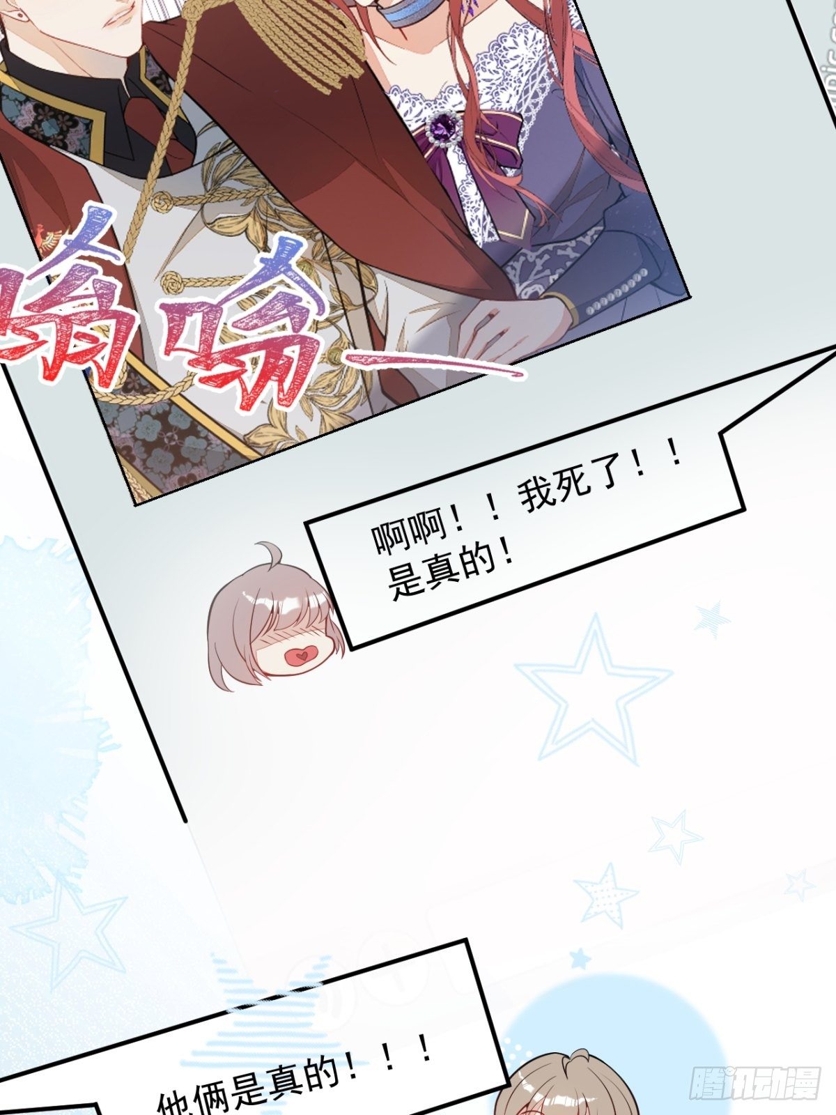 15-女人不许骚！39