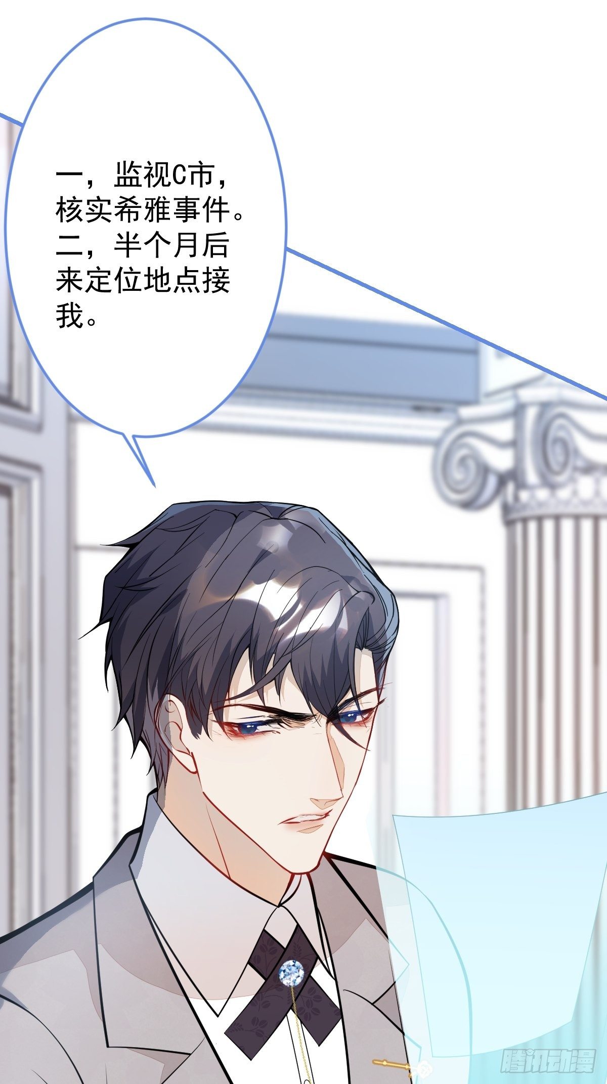 40-暴打小绿茶26