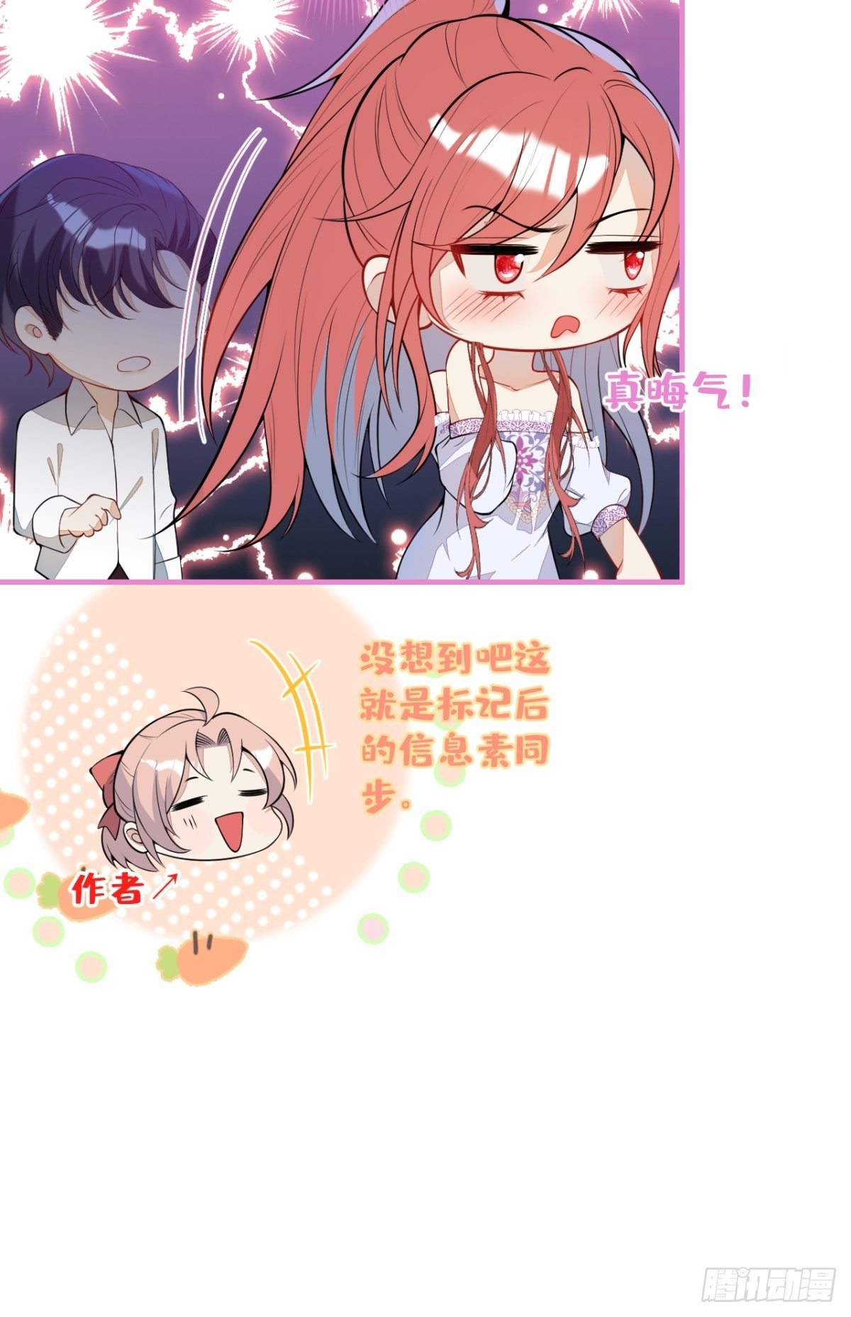 22-标记后的感觉16