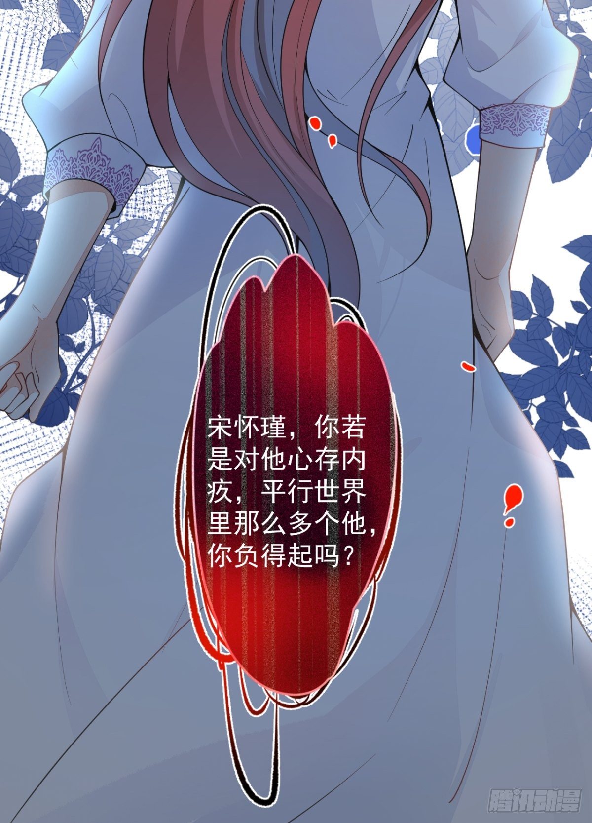 4-要是不长大就好了43