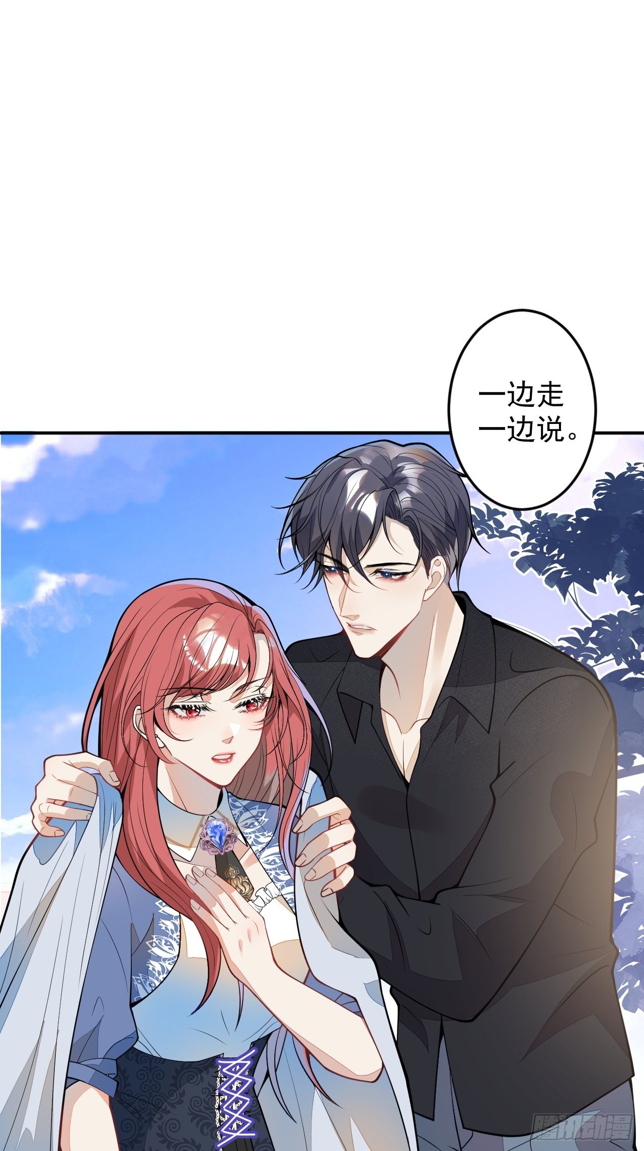 58-胎气？！41