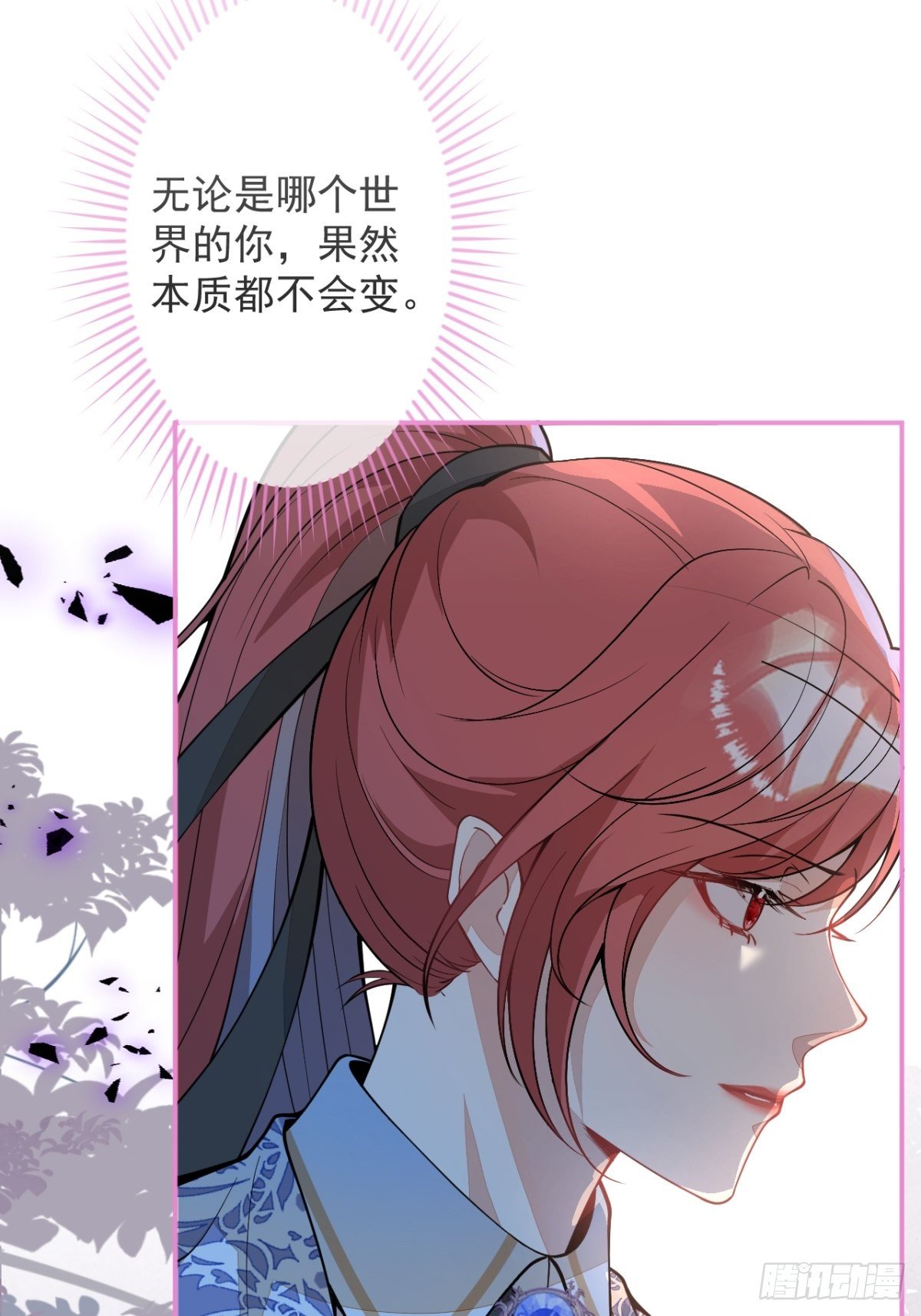 47-夏洛特的计划51