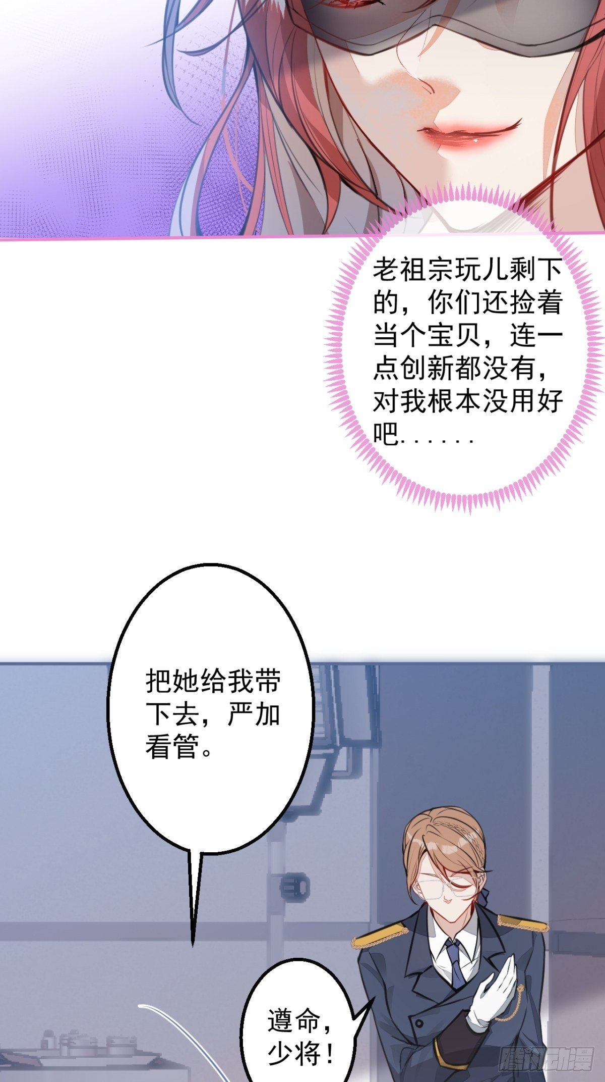 2-厚颜无耻的女人34
