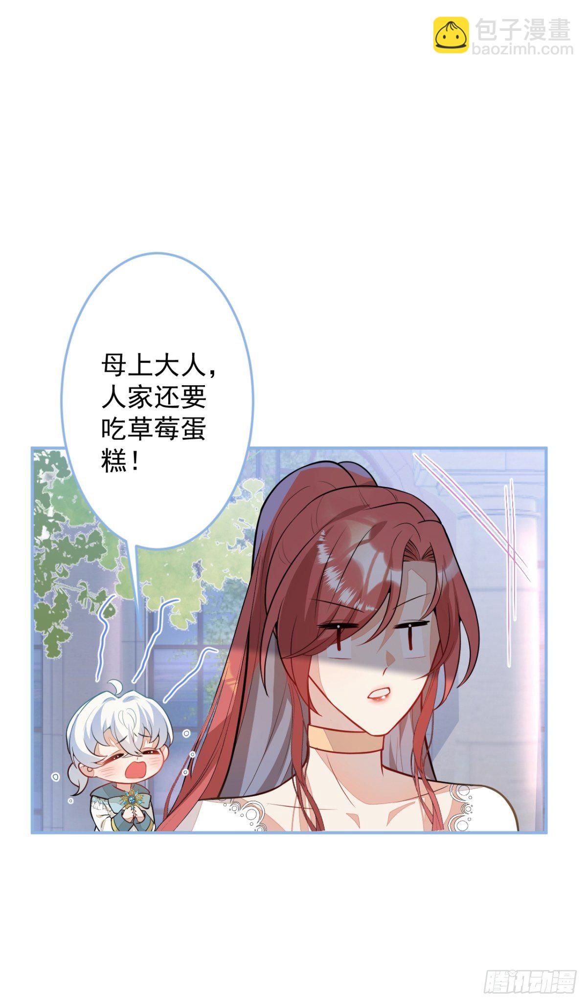 12-小白白坑妈啊8