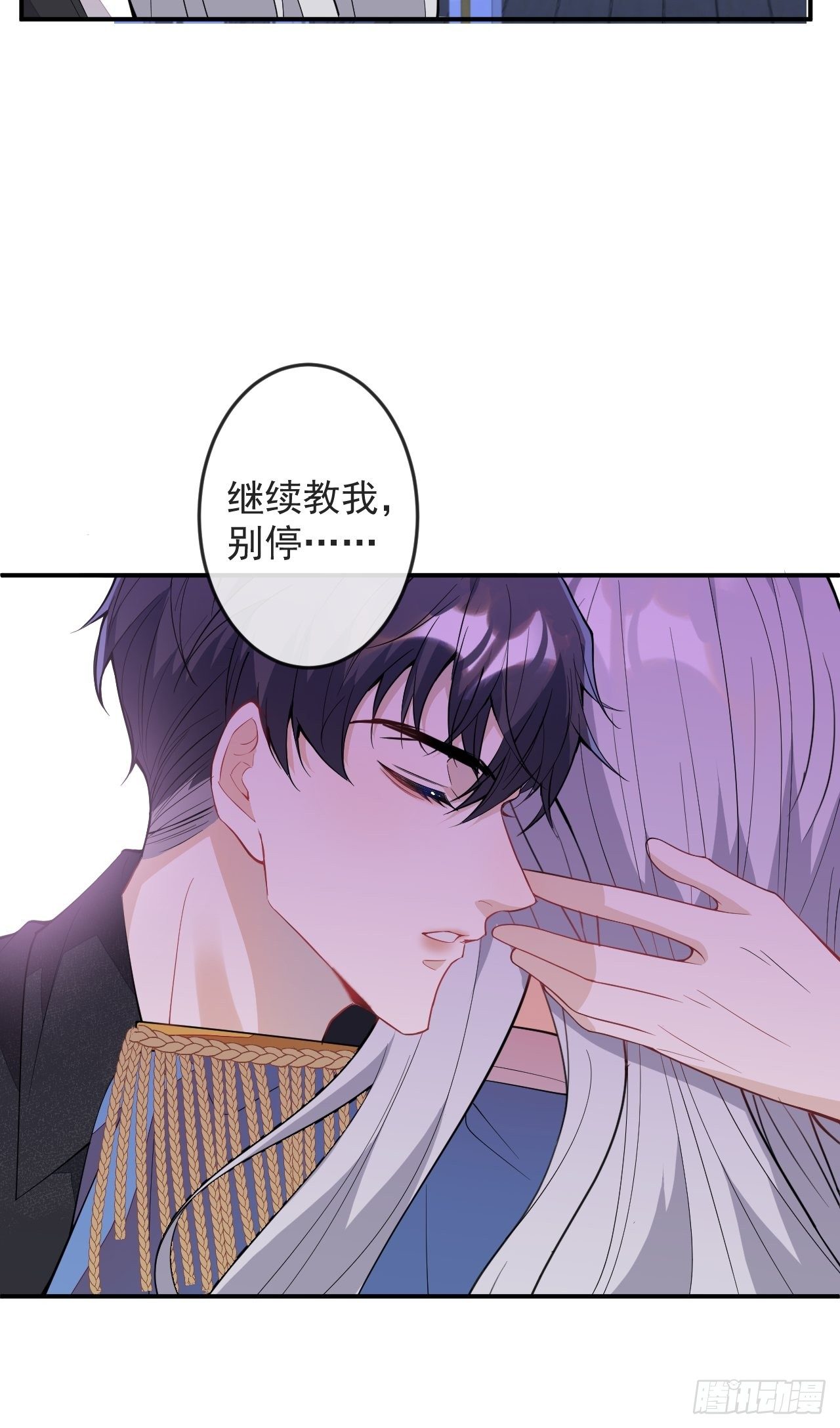 51-老师~38