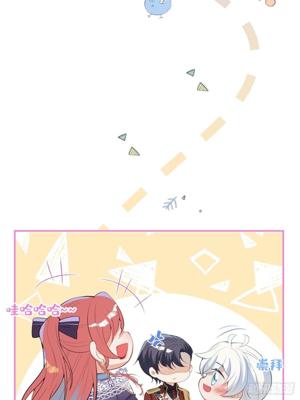 20-他急了！他亲了！7