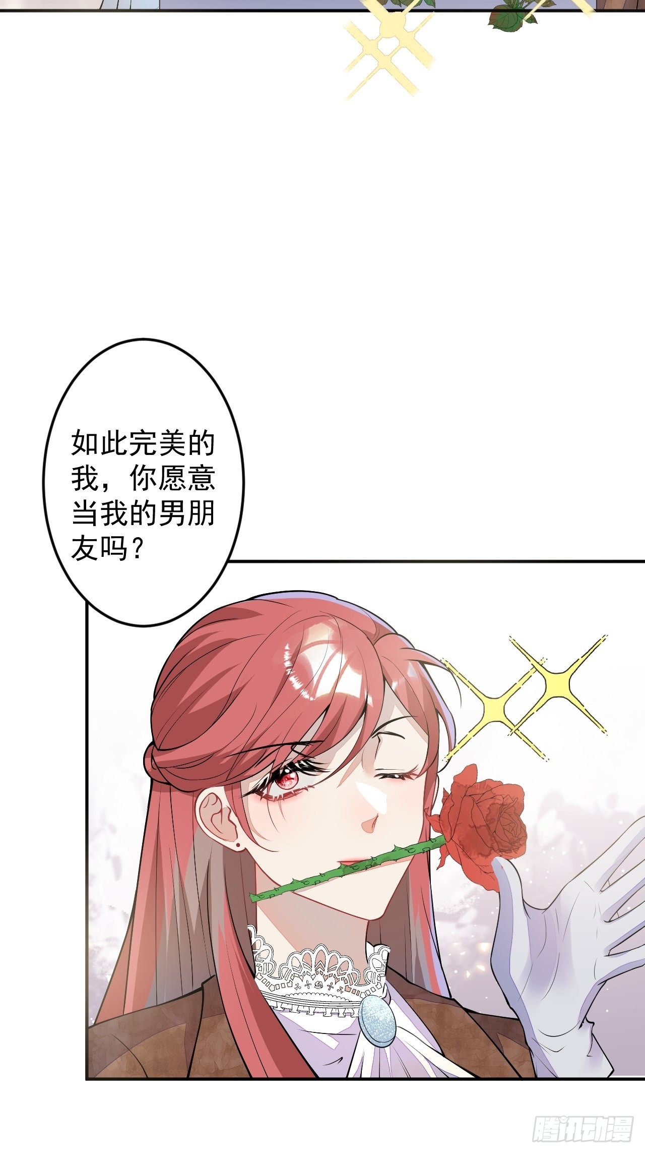 番外二16