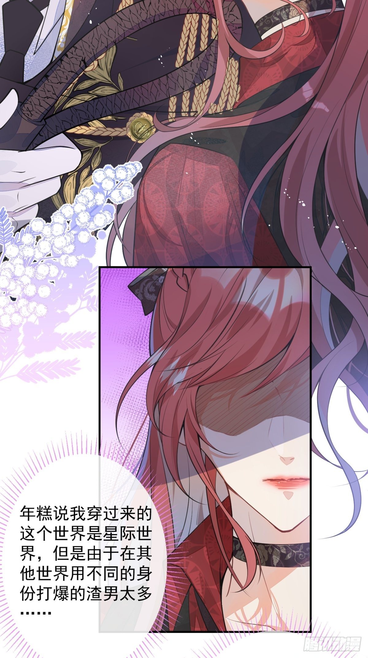 2-厚颜无耻的女人5