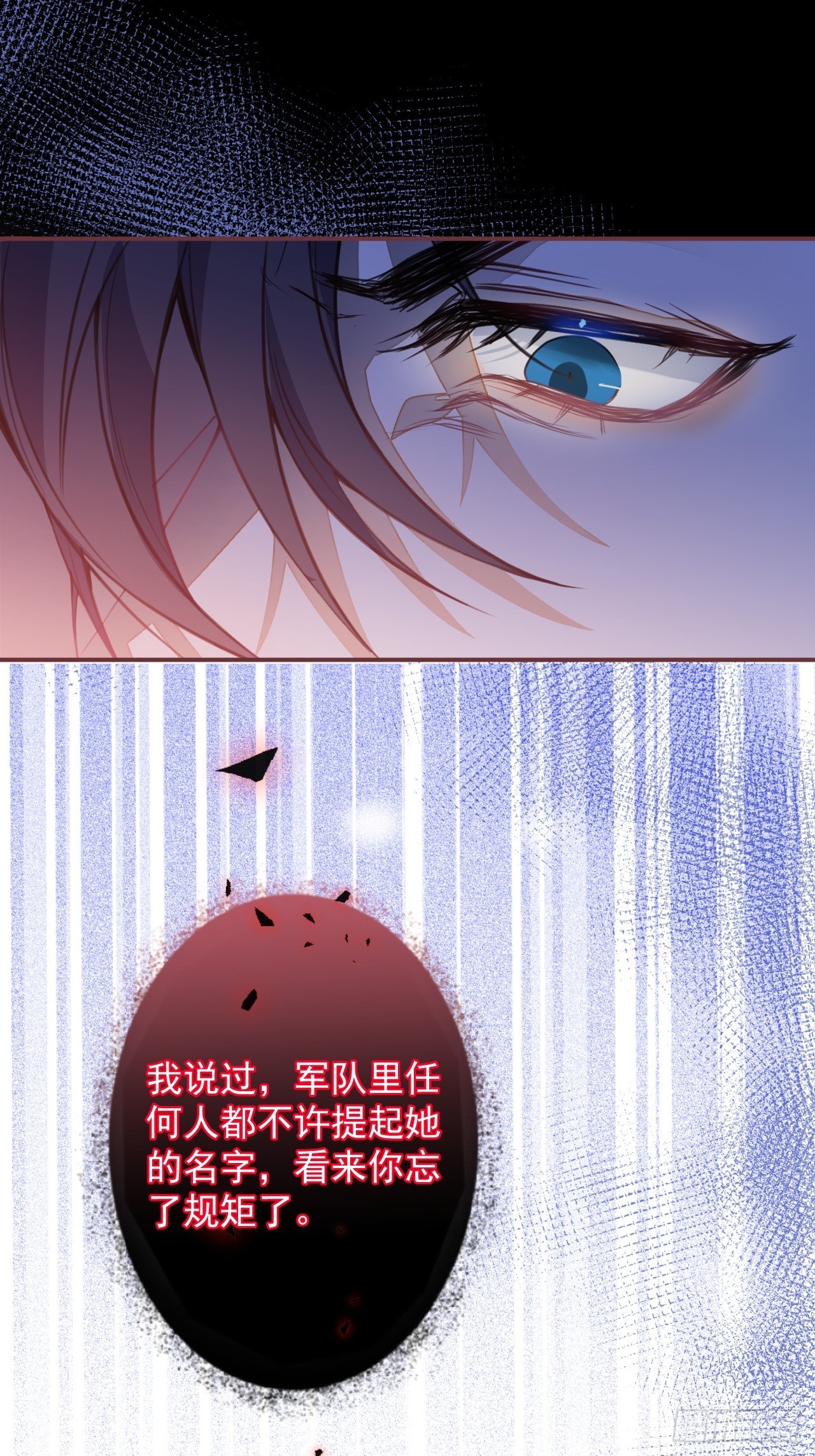 2-厚颜无耻的女人63