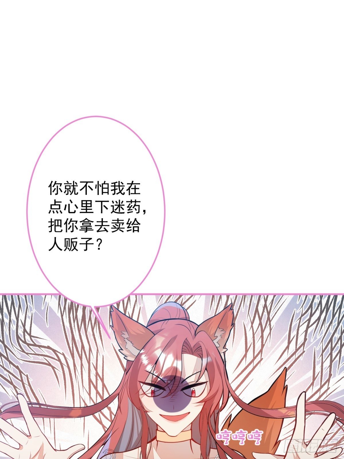 12-小白白坑妈啊12