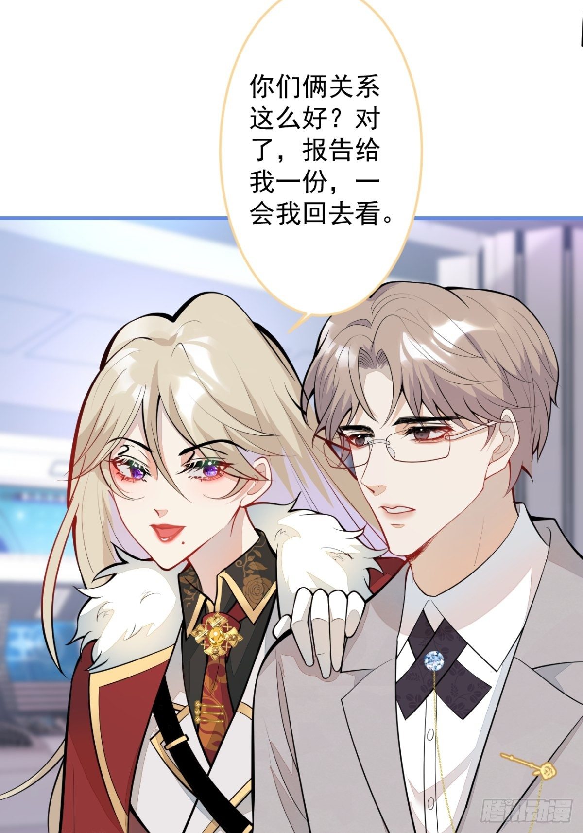 38-众口纷纭19