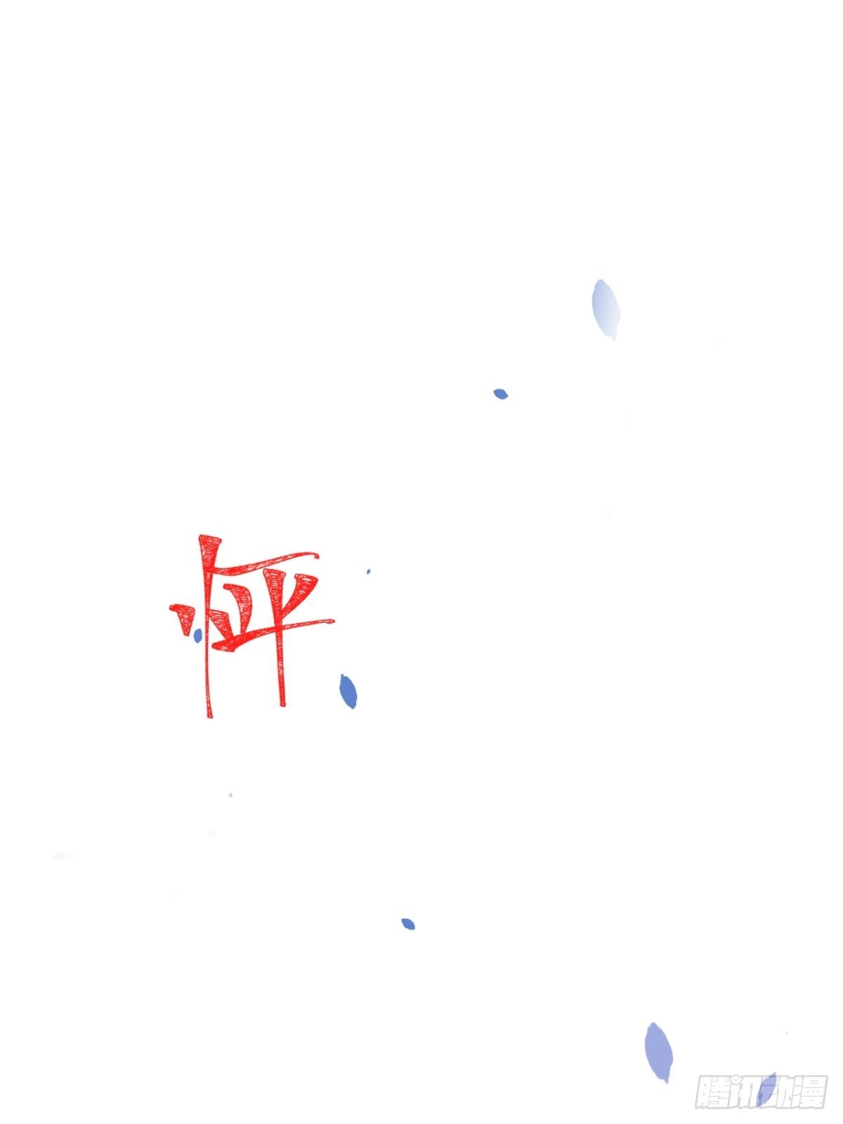 3-曾经的身份2