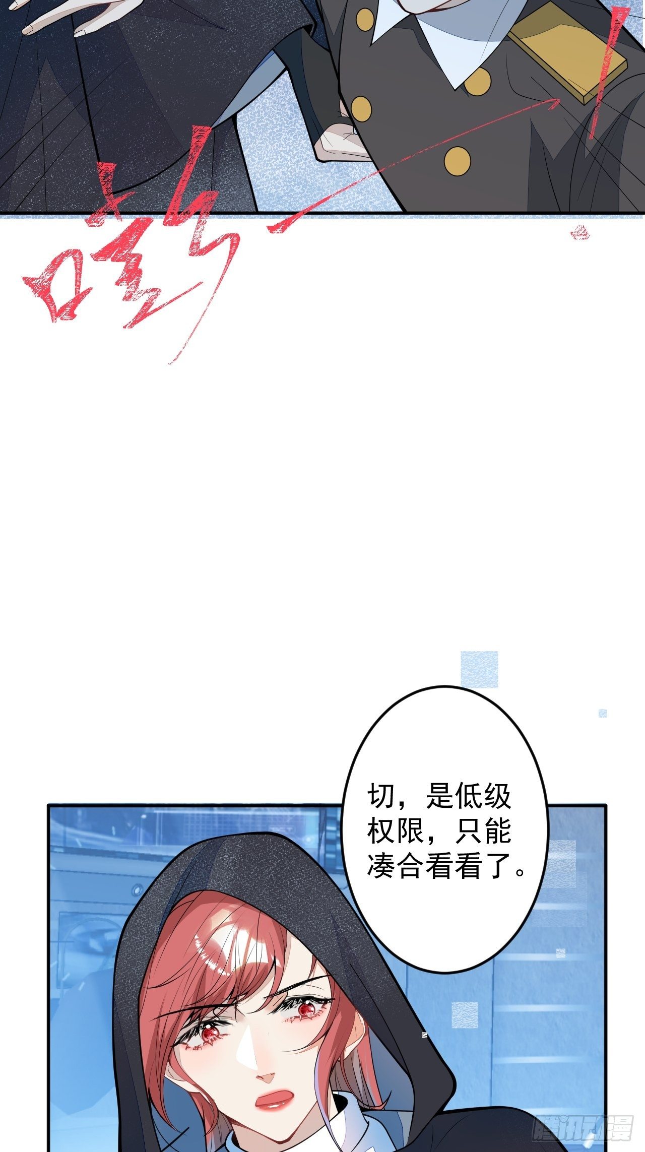 60-被发现了？34