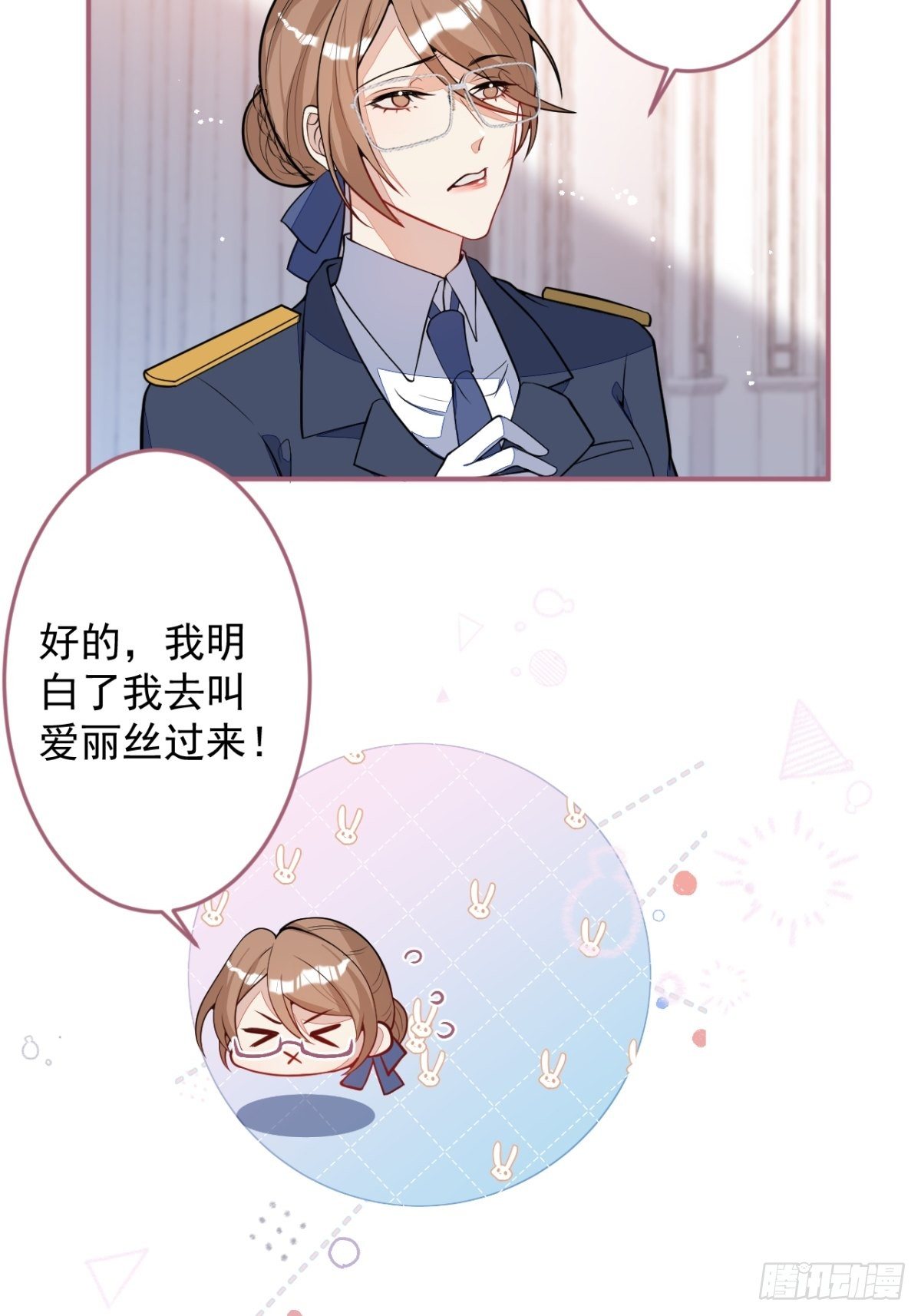 15-女人不许骚！30