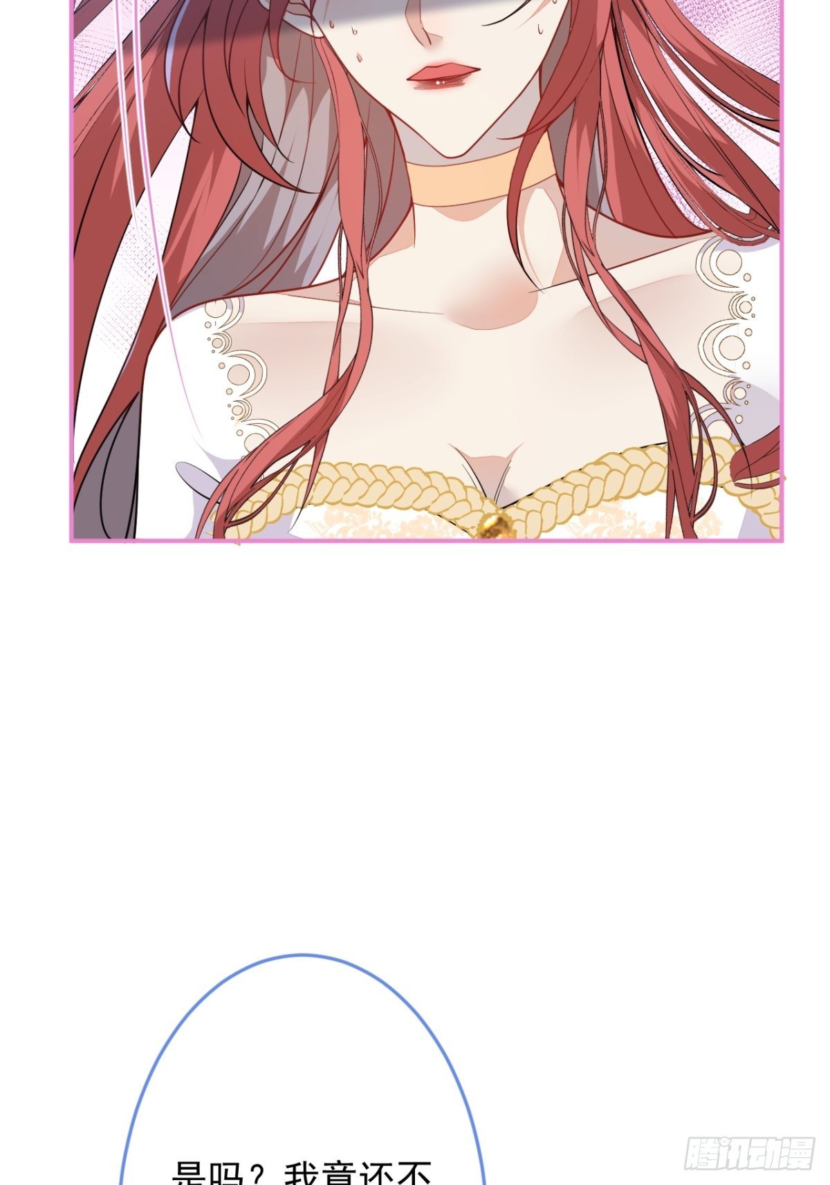 12-小白白坑妈啊41