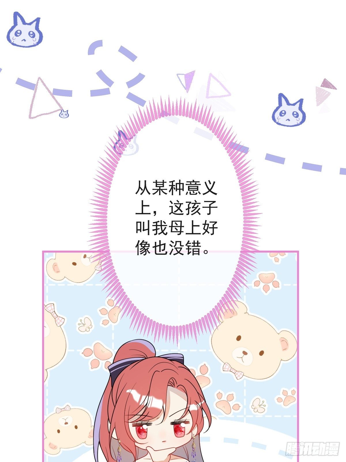 25-带你看小金库18