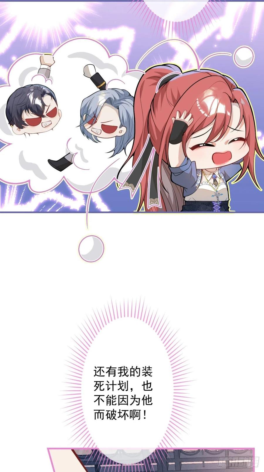 41-希雅大人的狗22