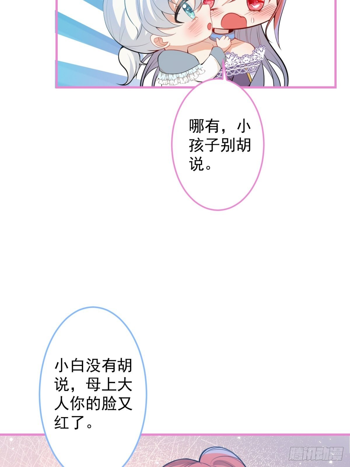 21-信息素反应19