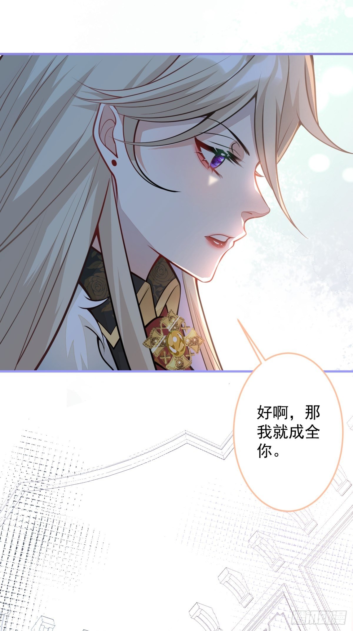 43-试着保护我吧51